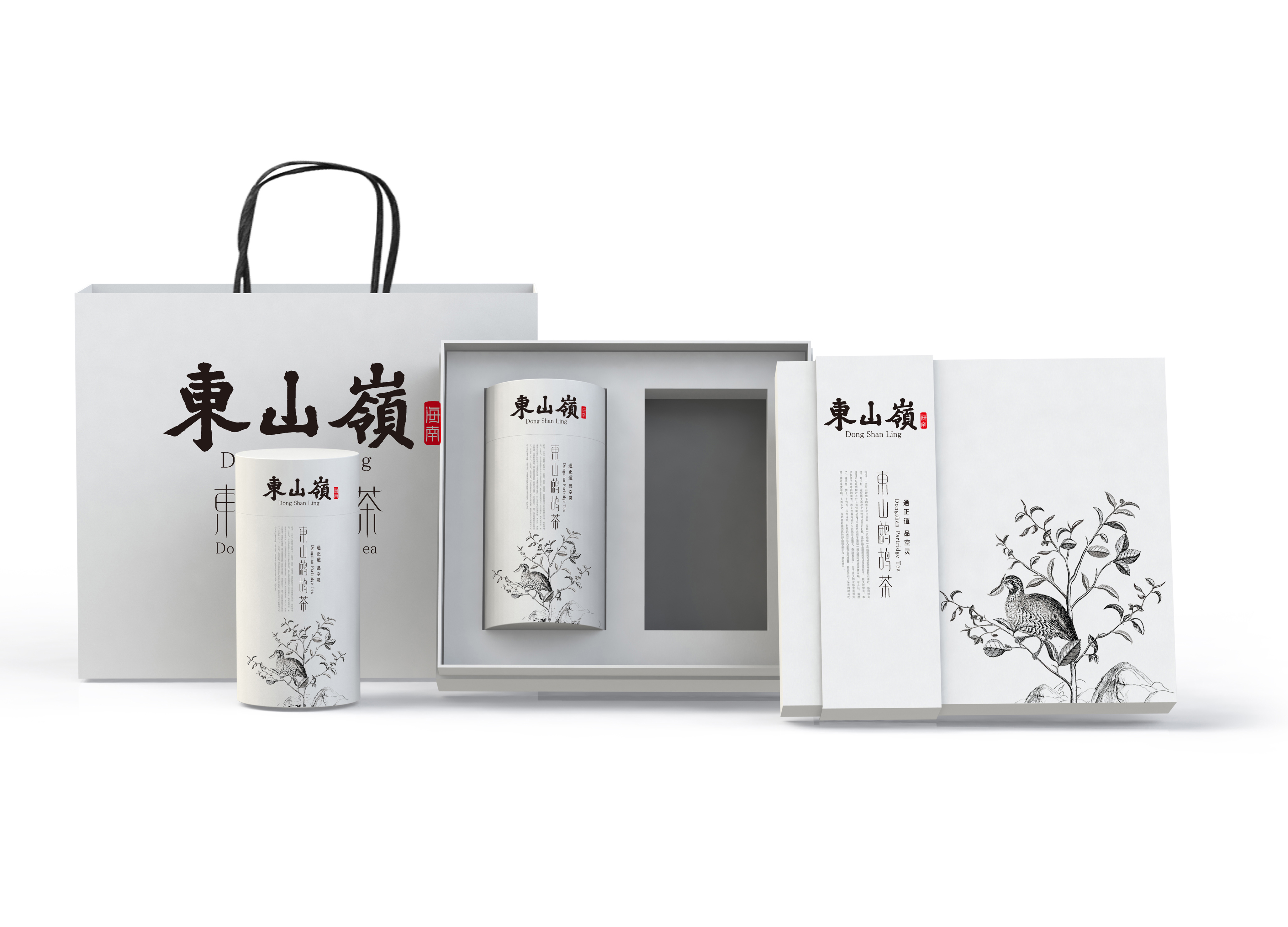 asiadesignprize，ASIA，design，award，Products，Architecture，Yijiang，