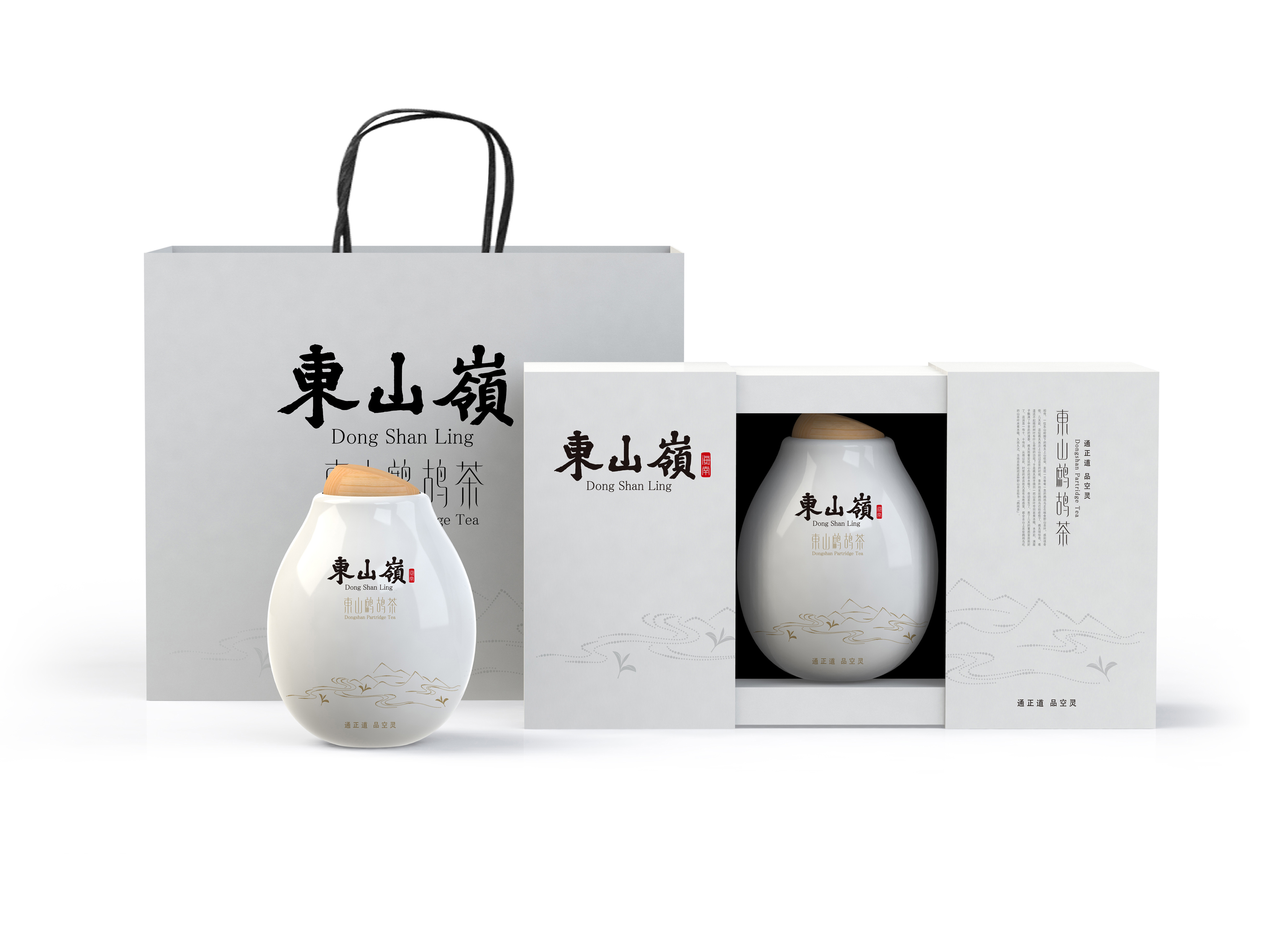 asiadesignprize，ASIA，design，award，Products，Architecture，Yijiang，