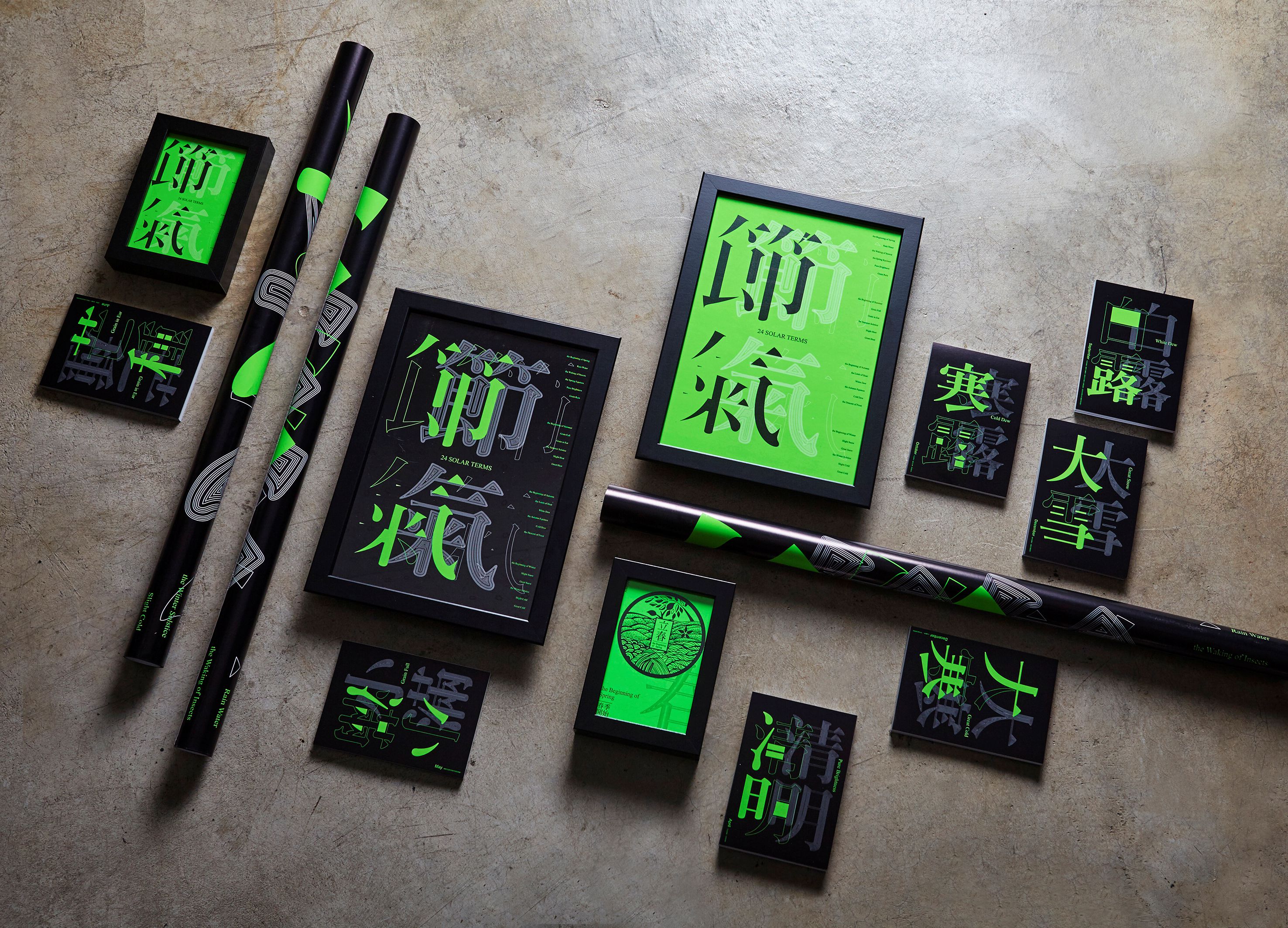 Yijiang，Architecture，Products，award，design，ASIA，asiadesignprize，