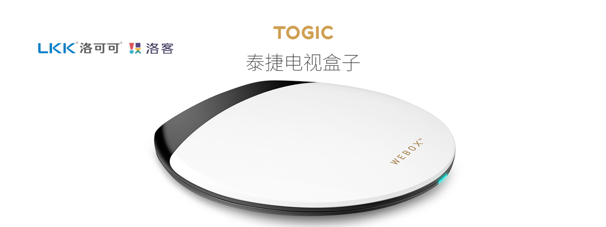 Intelligent digital，Smart TV box，