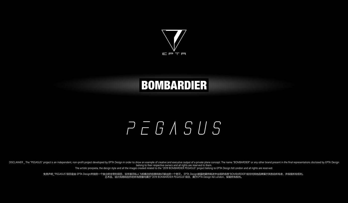 Bombardier Pegasus，concept，Business machine，EPTA Design，aviation，aircraft，