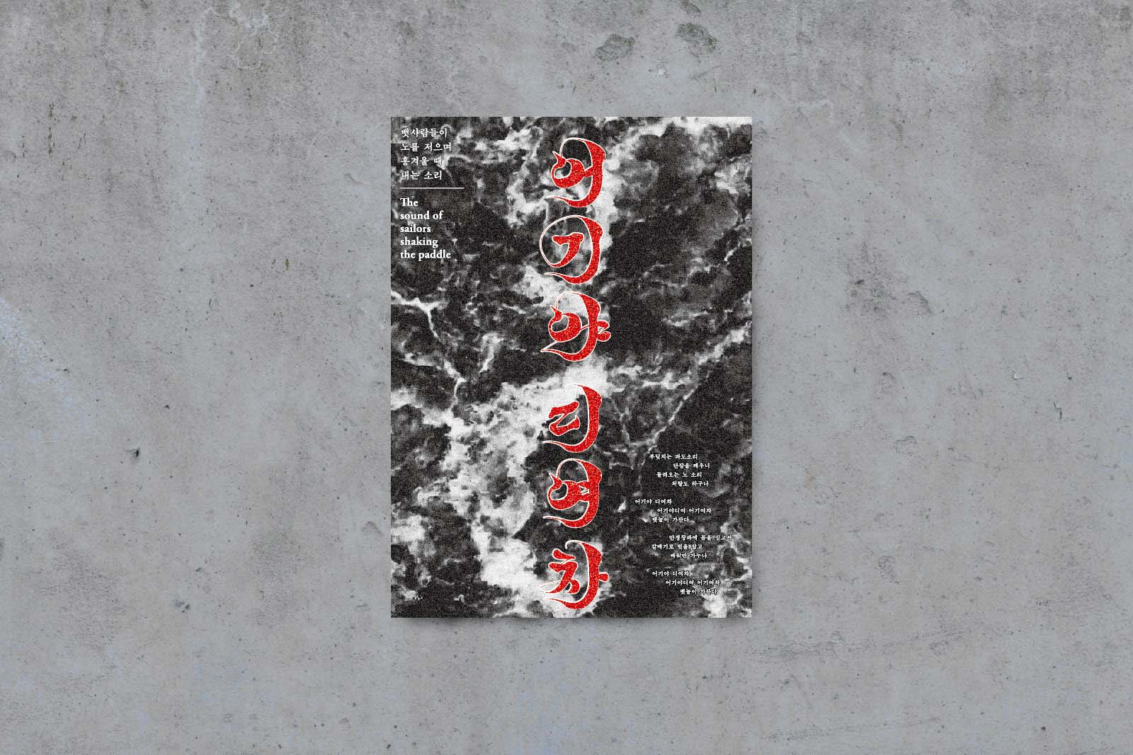 kdesignaward，korea，designer，design，award，Products，Architecture，Yijiang，