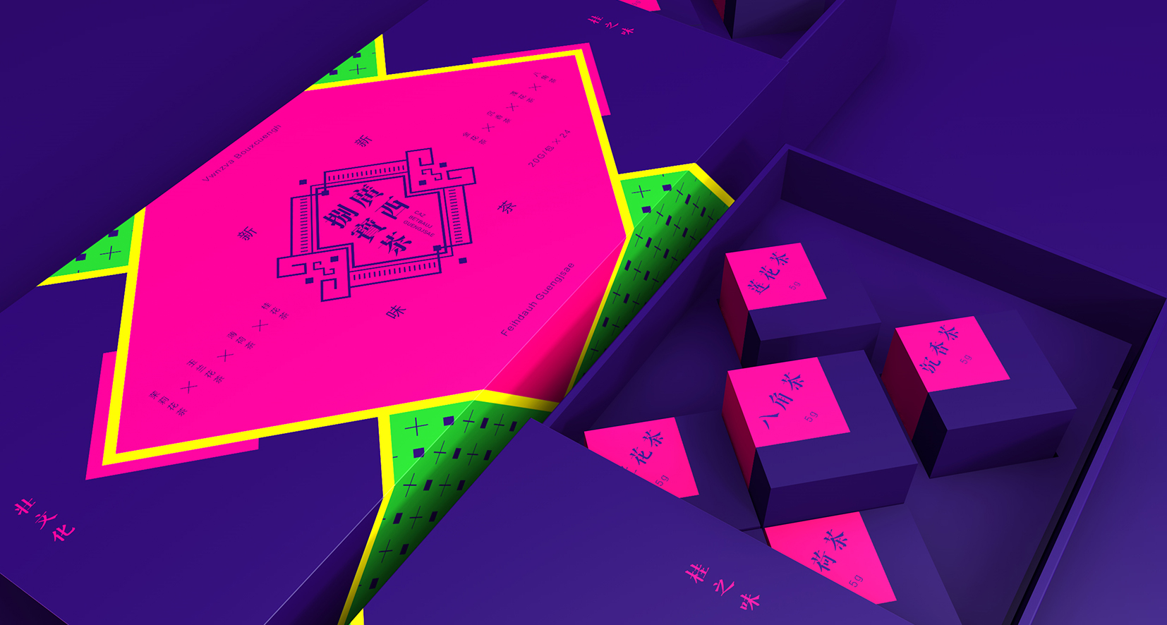 asiadesignprize，ASIA，design，award，Products，Architecture，Yijiang，