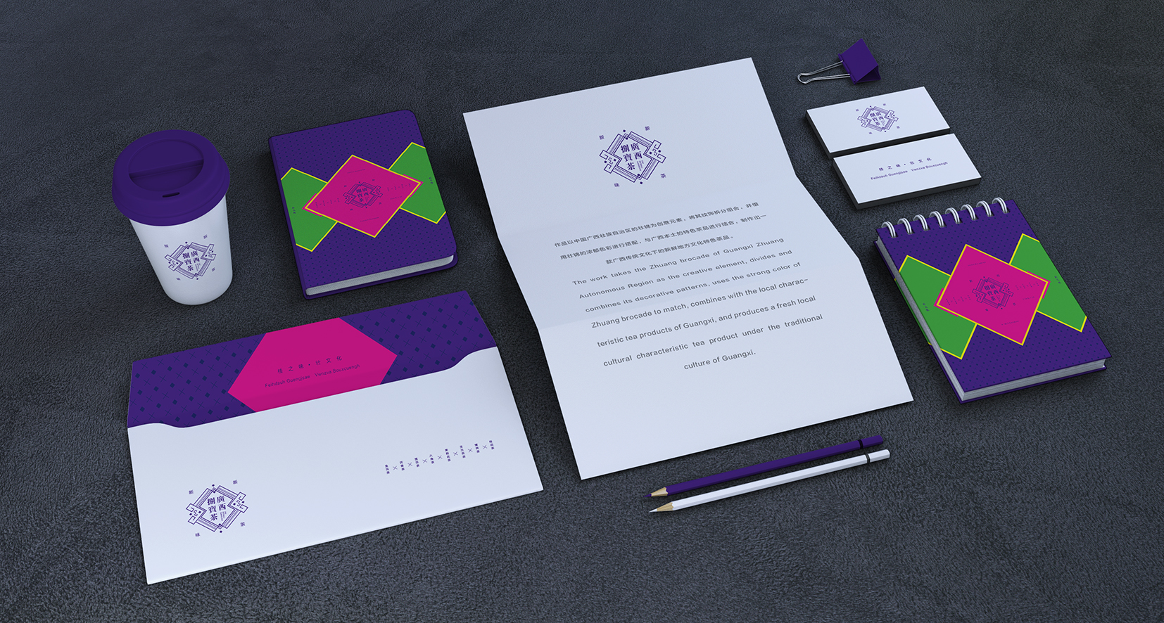 asiadesignprize，ASIA，design，award，Products，Architecture，Yijiang，