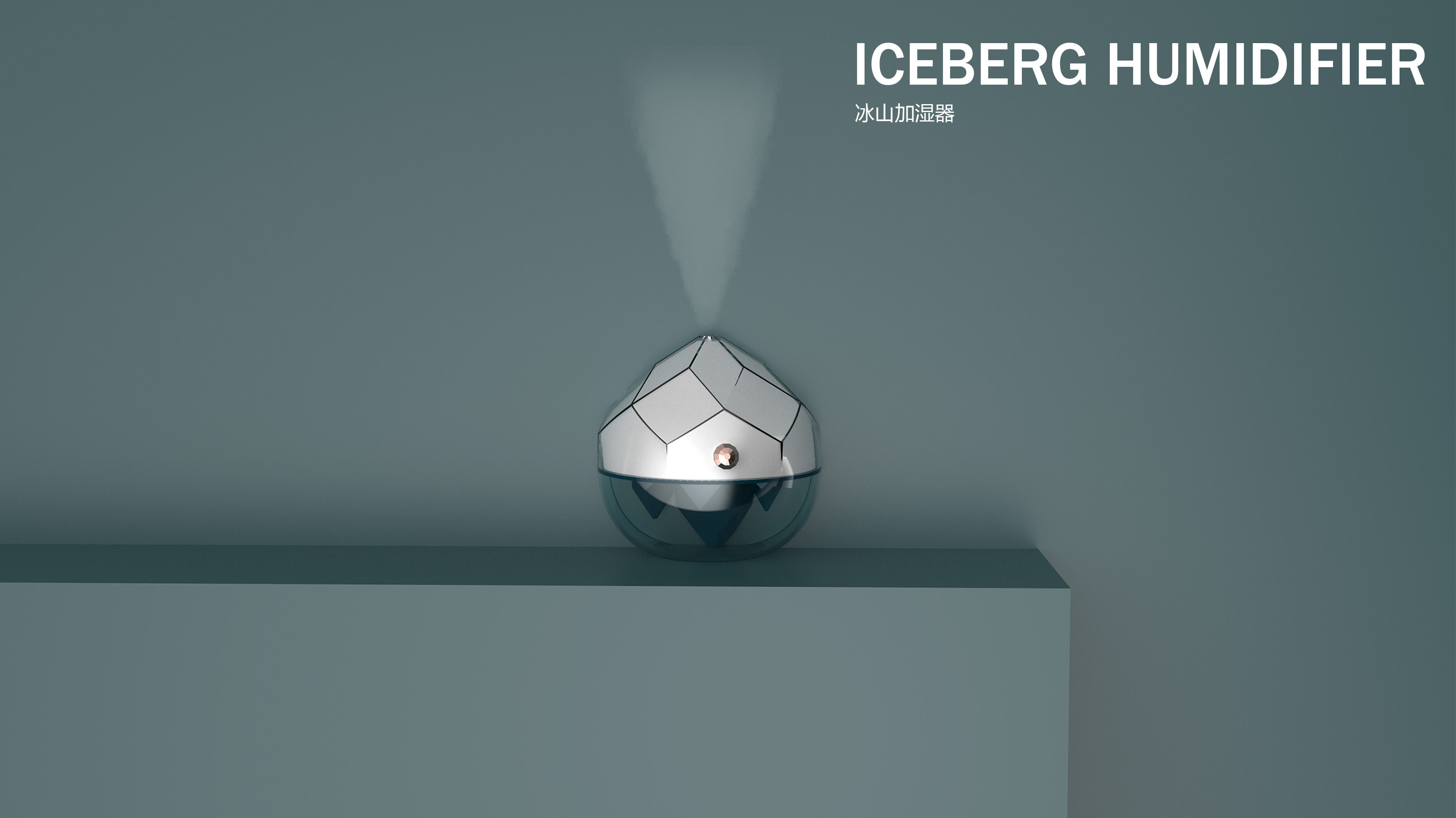 Small household appliances, humidifier，