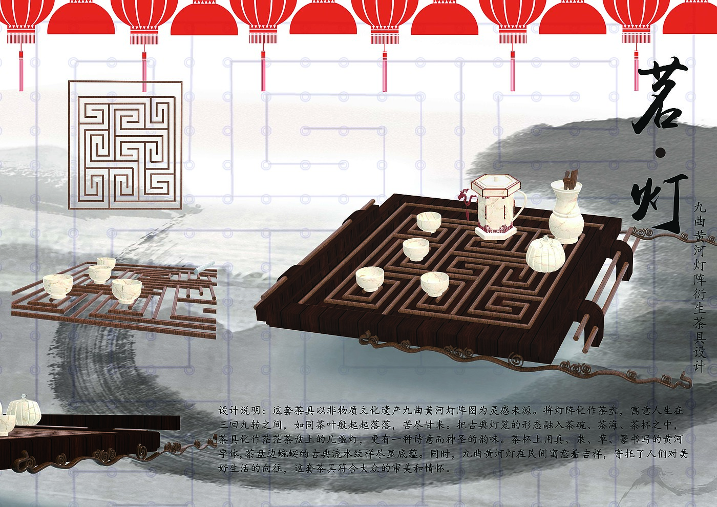 Cultural and creative design，
