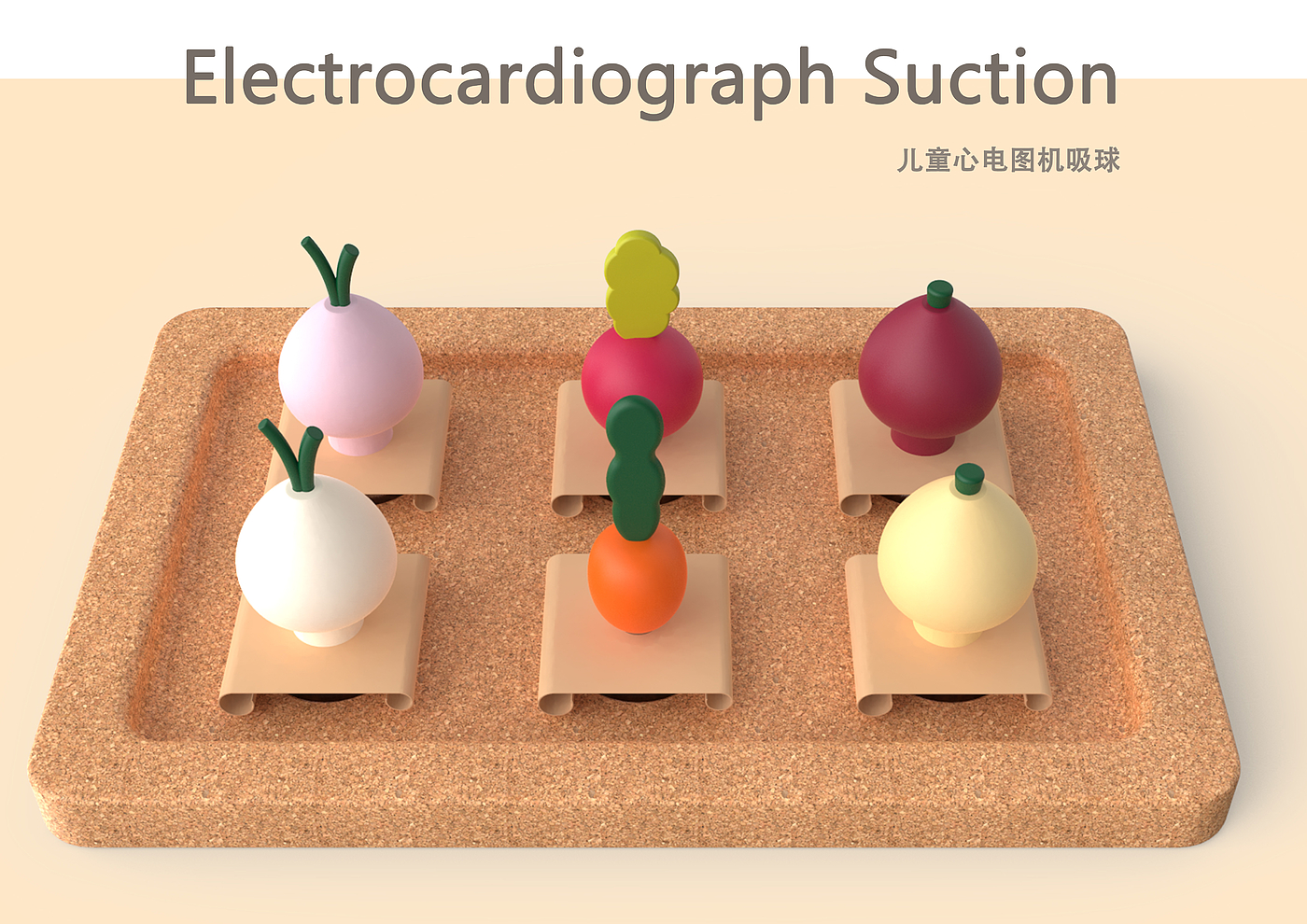 Suction ball，ecg machine，plant，interest，medical care，children，