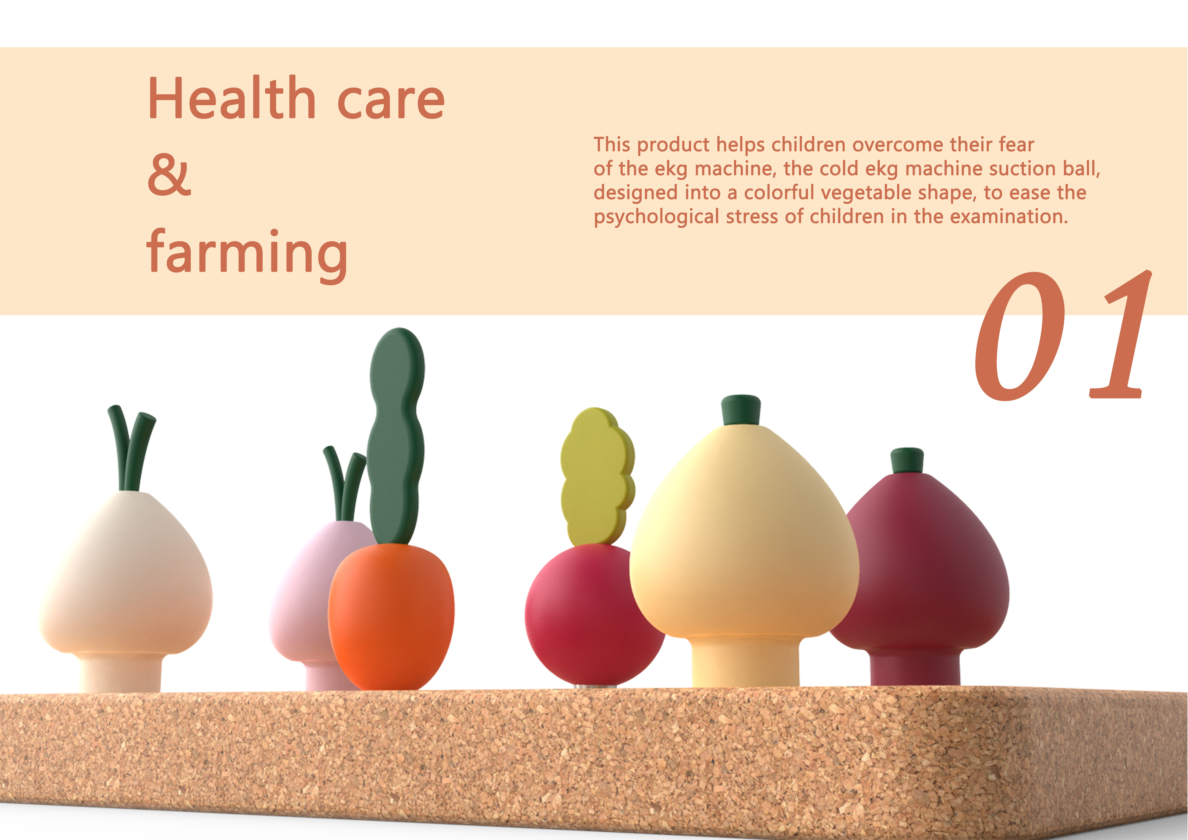 Suction ball，ecg machine，plant，interest，medical care，children，