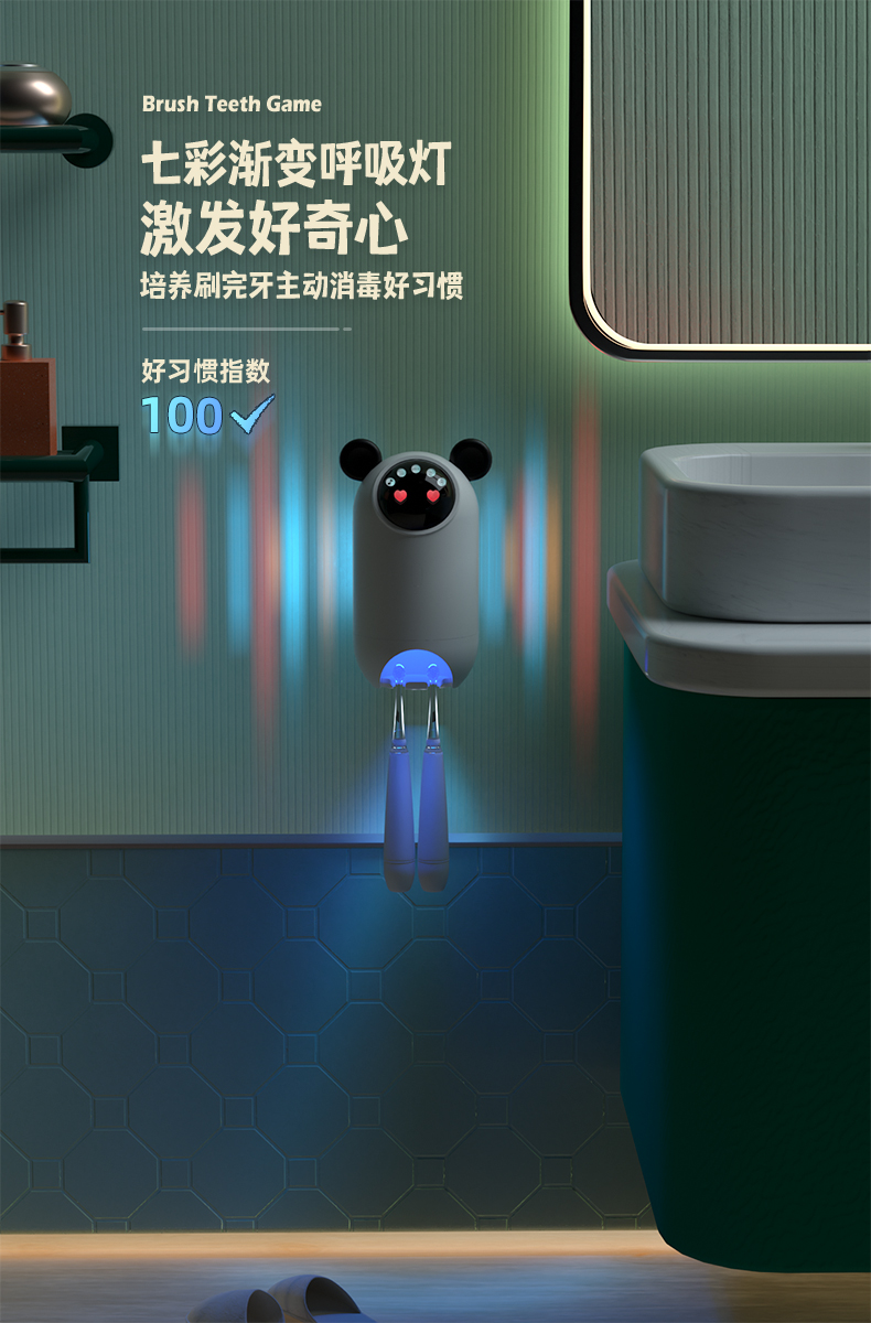 ultraviolet rays，Toothbrush sterilizer，Air drying，voice，