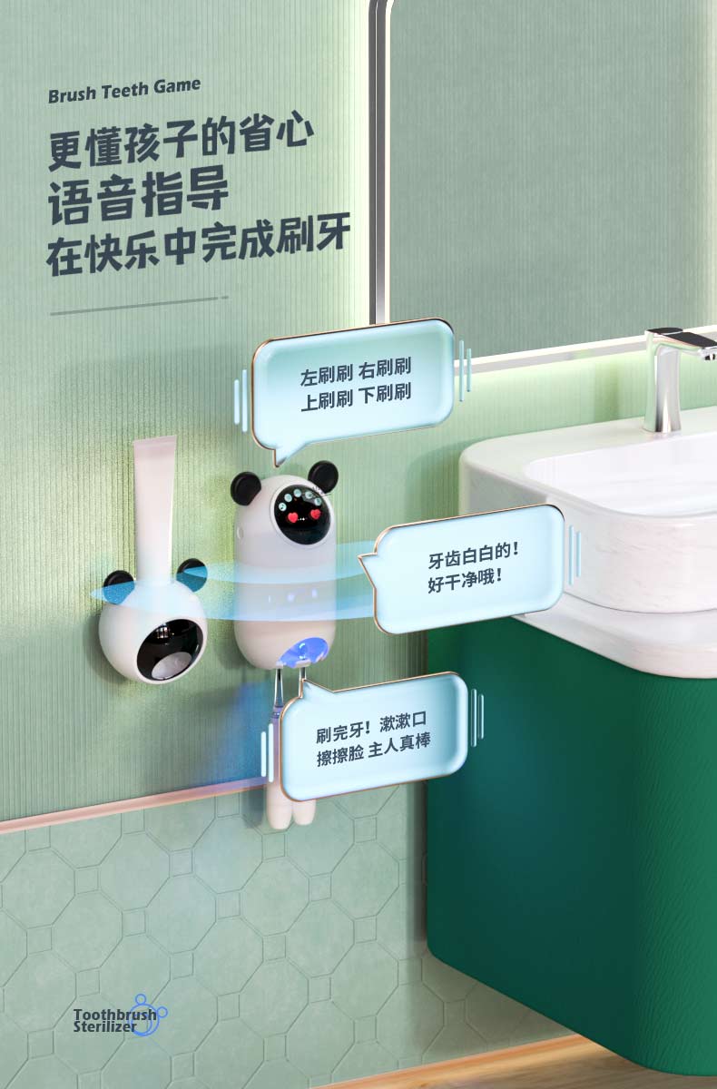 ultraviolet rays，Toothbrush sterilizer，Air drying，voice，