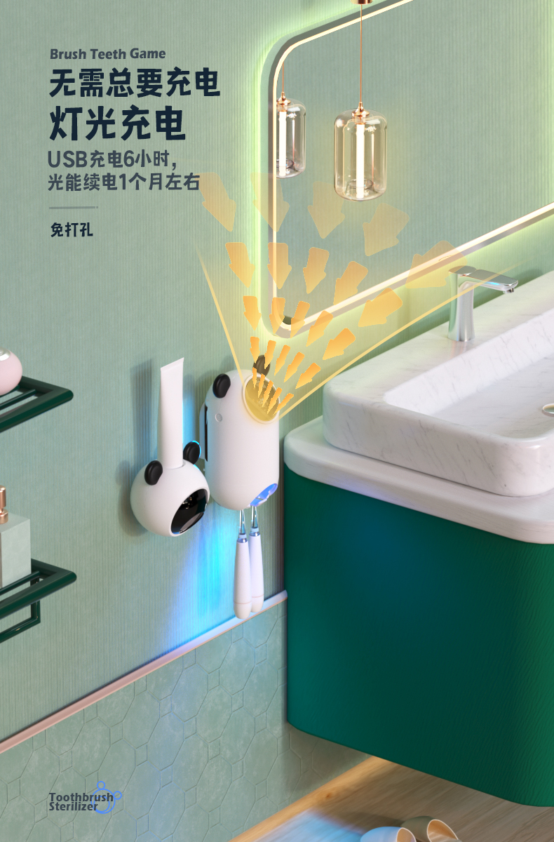 ultraviolet rays，Toothbrush sterilizer，Air drying，voice，