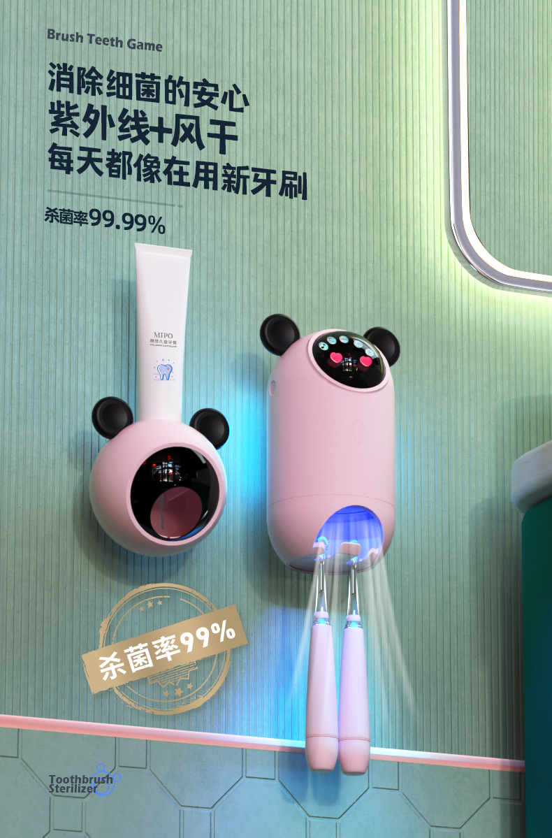 ultraviolet rays，Toothbrush sterilizer，Air drying，voice，