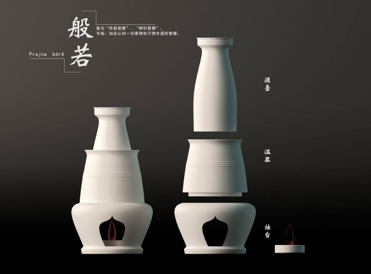 flagon，Wine warmer，Ceramic wine set，Zen rhyme，