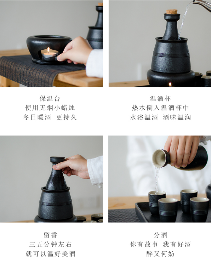 flagon，Wine warmer，Ceramic wine set，Zen rhyme，