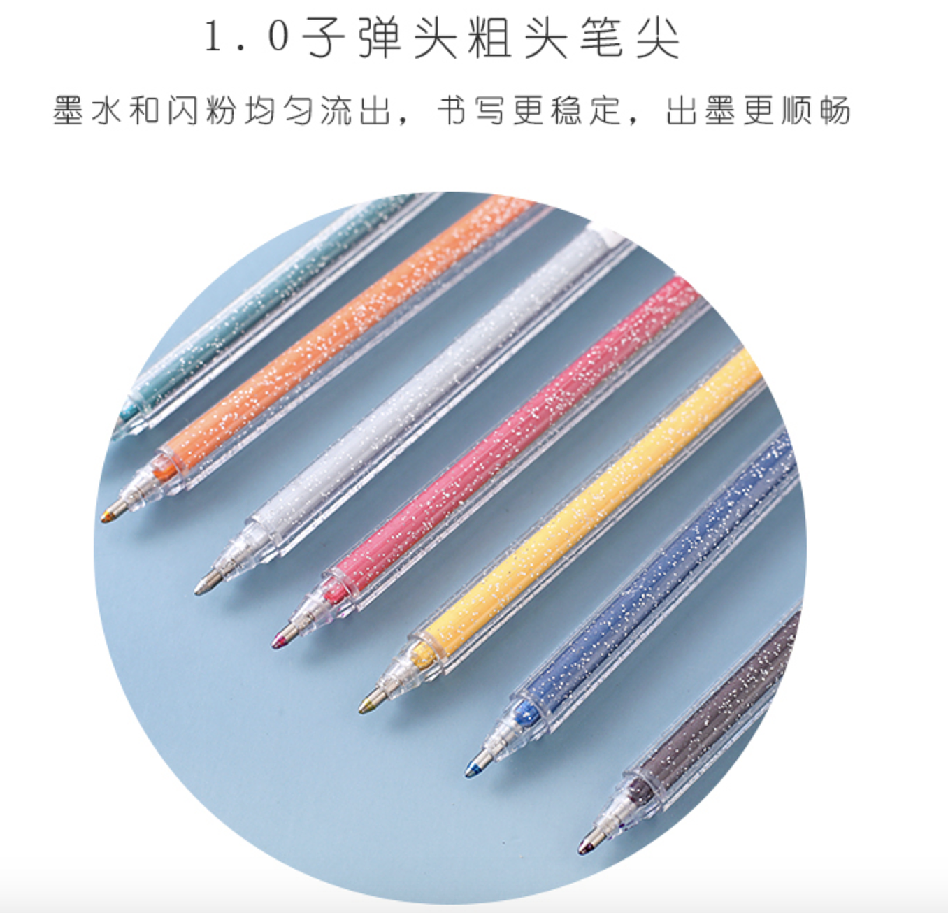 Flash pen，