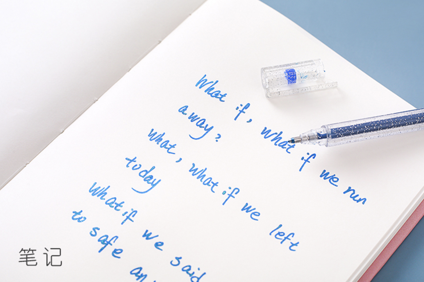 Flash pen，