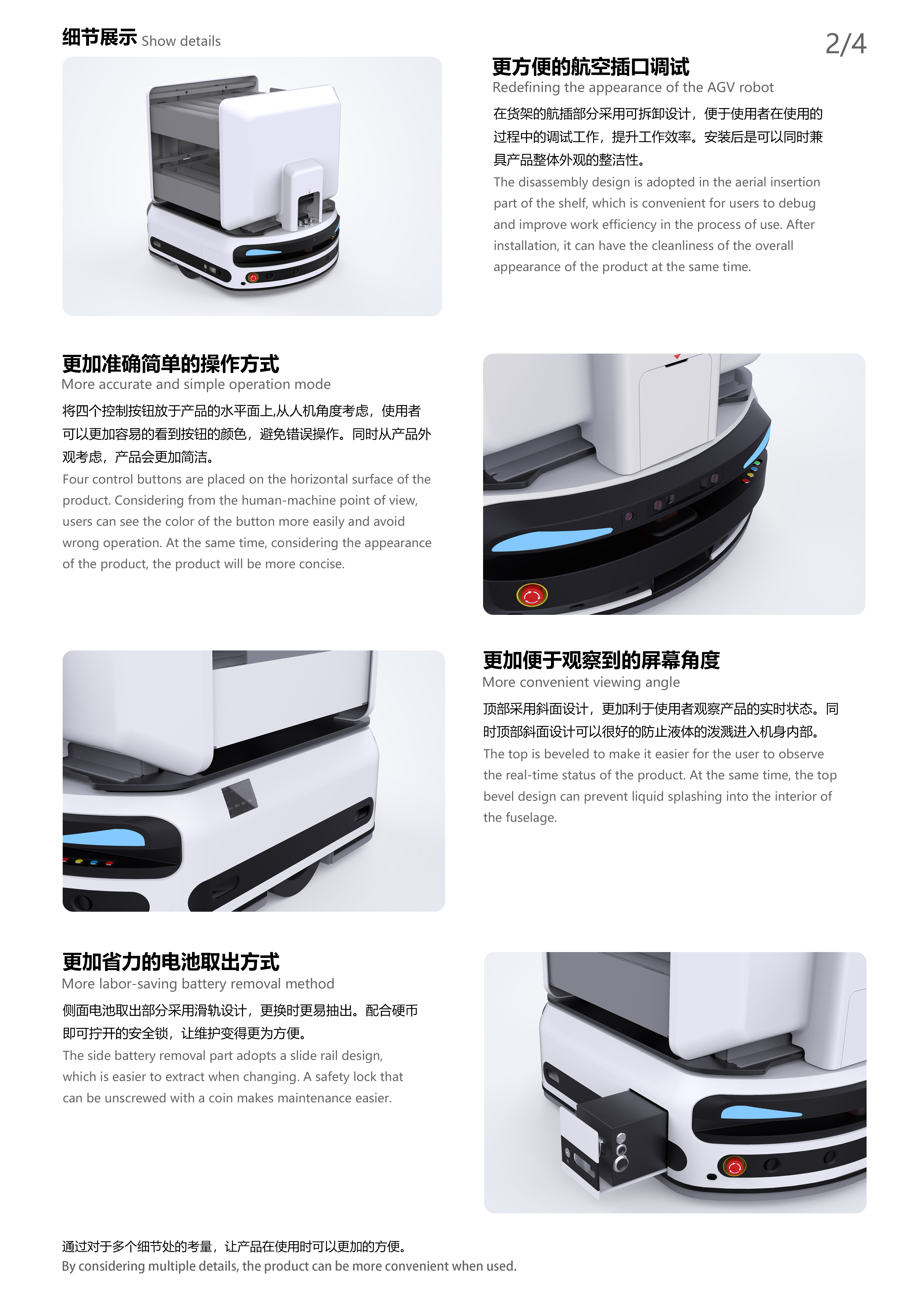 robot，Internet of things，AIOT，