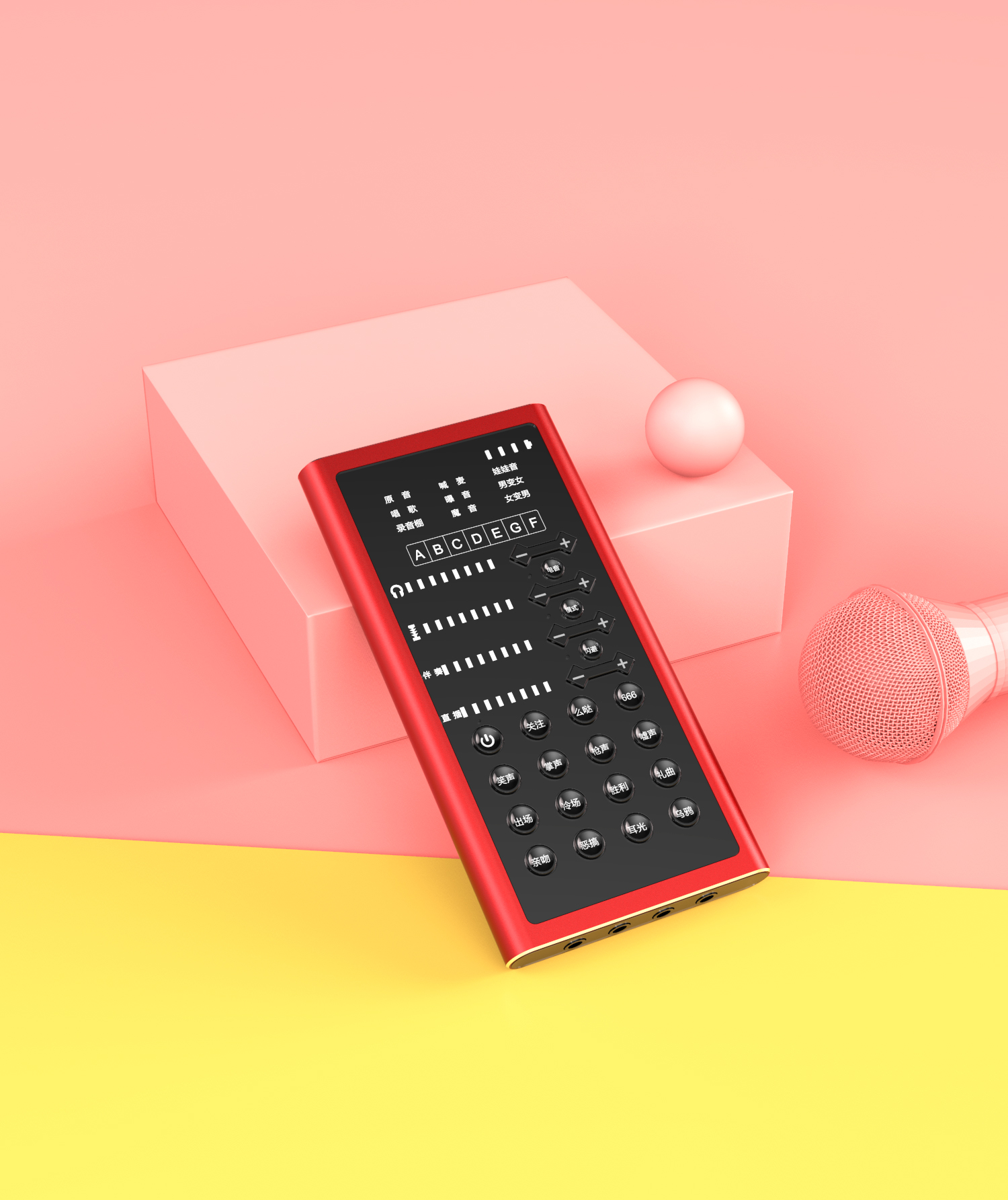 keyshot，industrial design，product design，3C products，