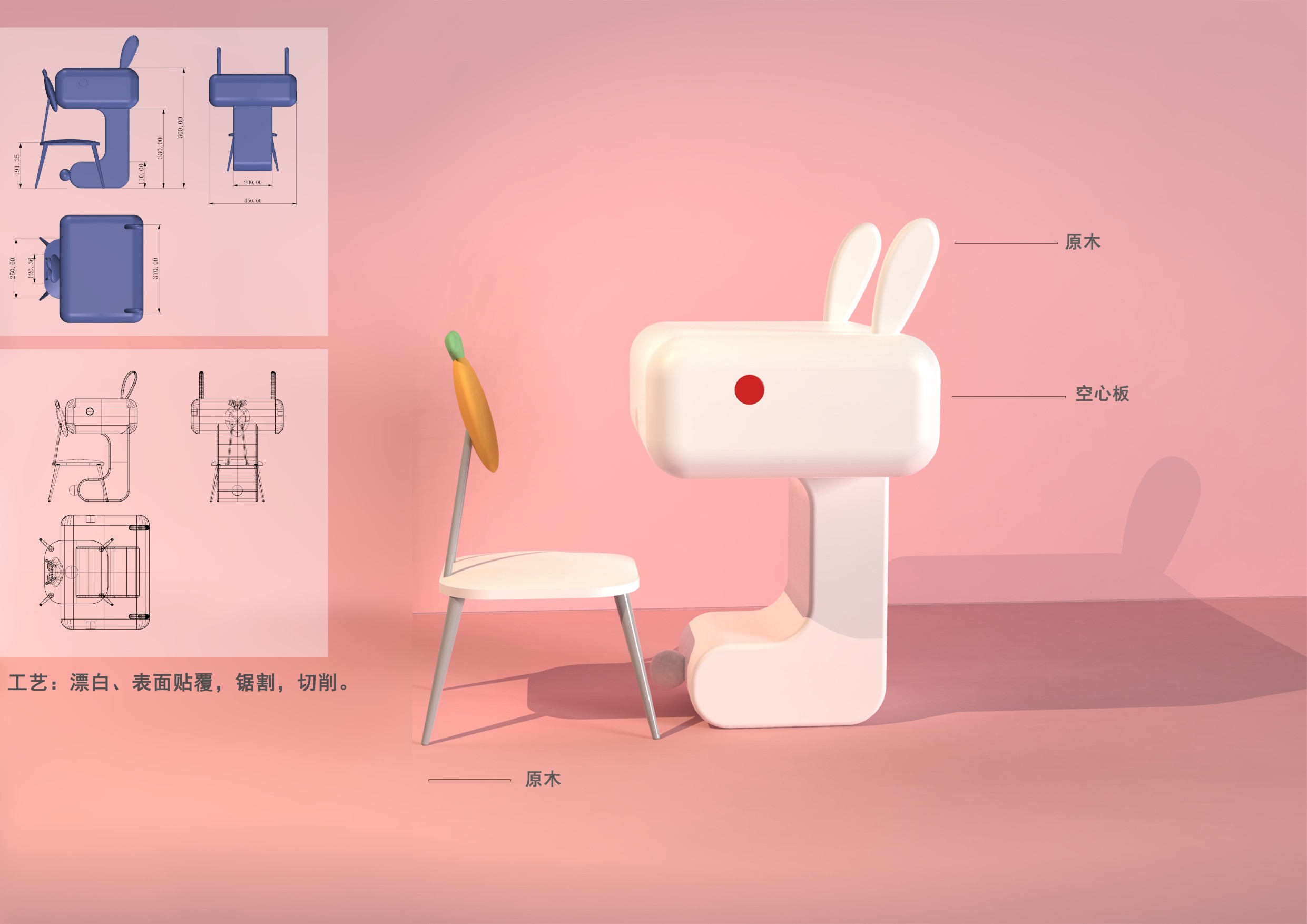 children，furniture，