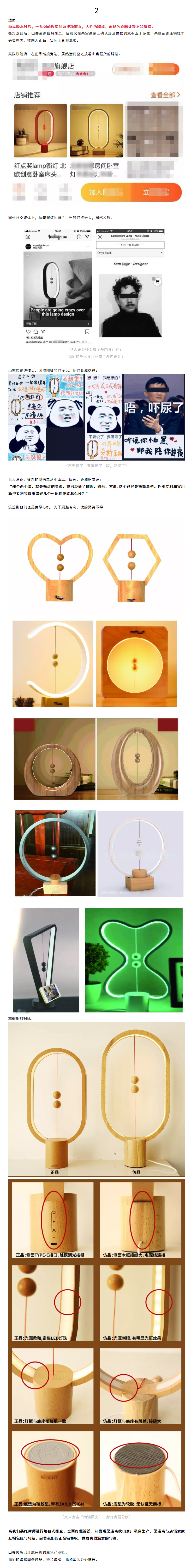 HENGPRO，NAME，SANDSIGN，