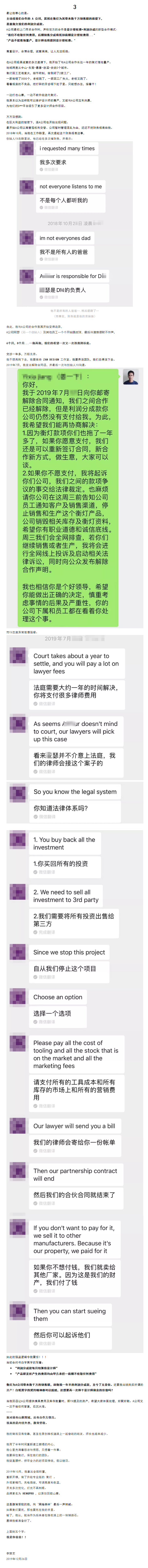 HENGPRO，NAME，SANDSIGN，