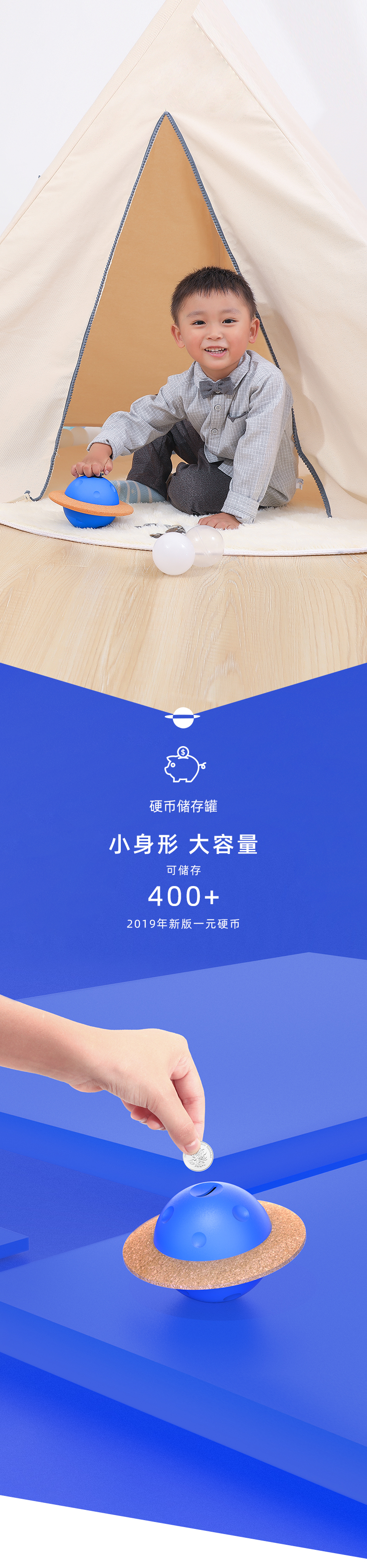 children，Receive，Piggy，gift，star，Piggy bank，