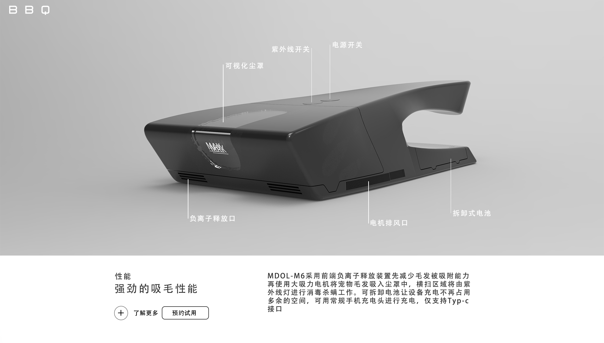 Household Electric Appliances，product design，