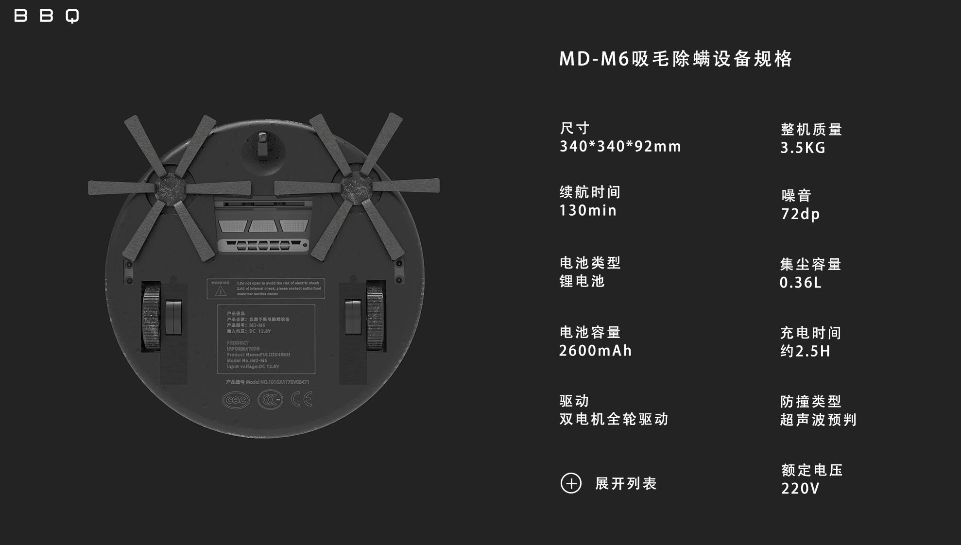 Household Electric Appliances，product design，