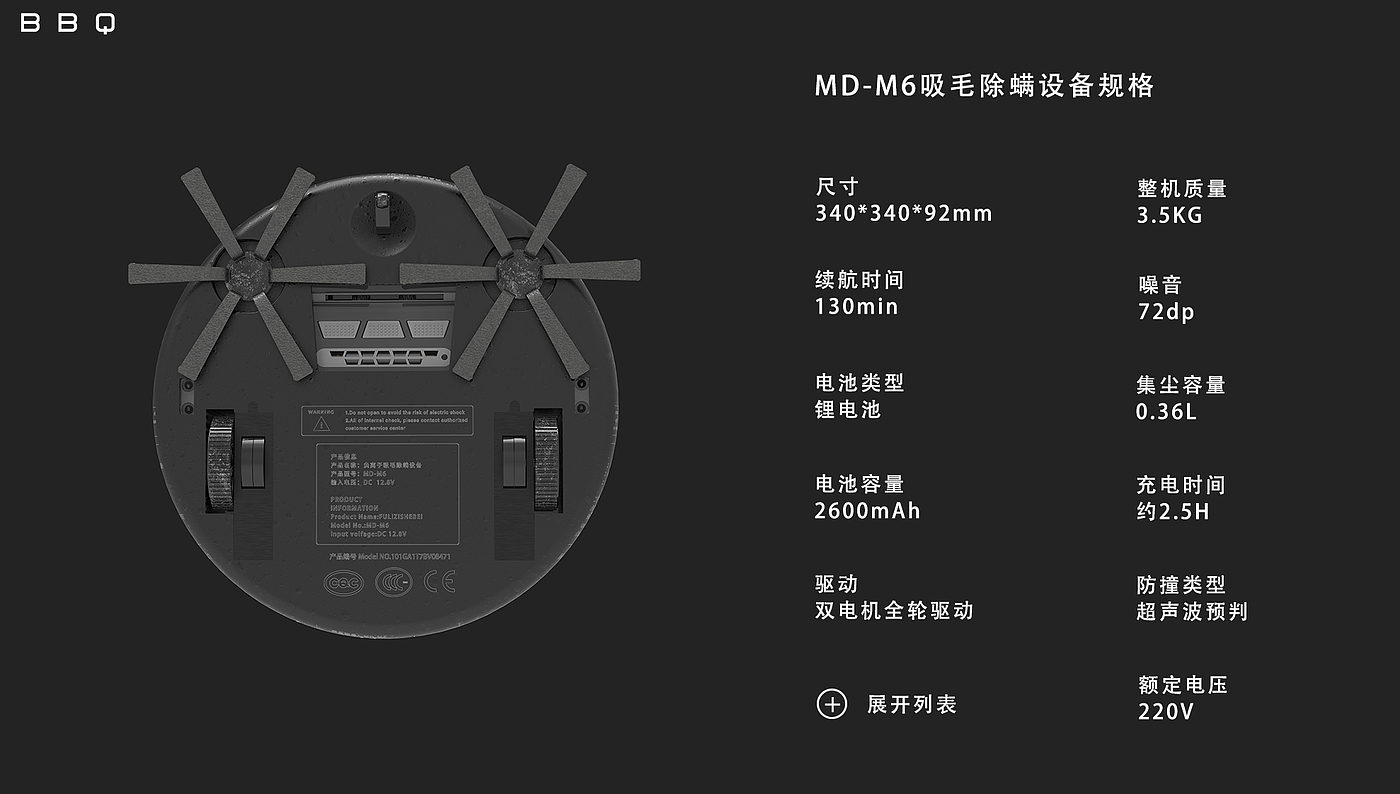 Household Electric Appliances，product design，