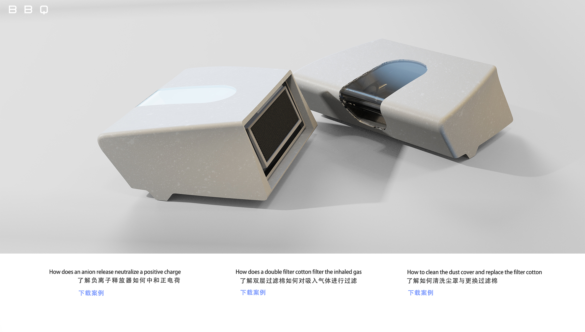 Household Electric Appliances，product design，