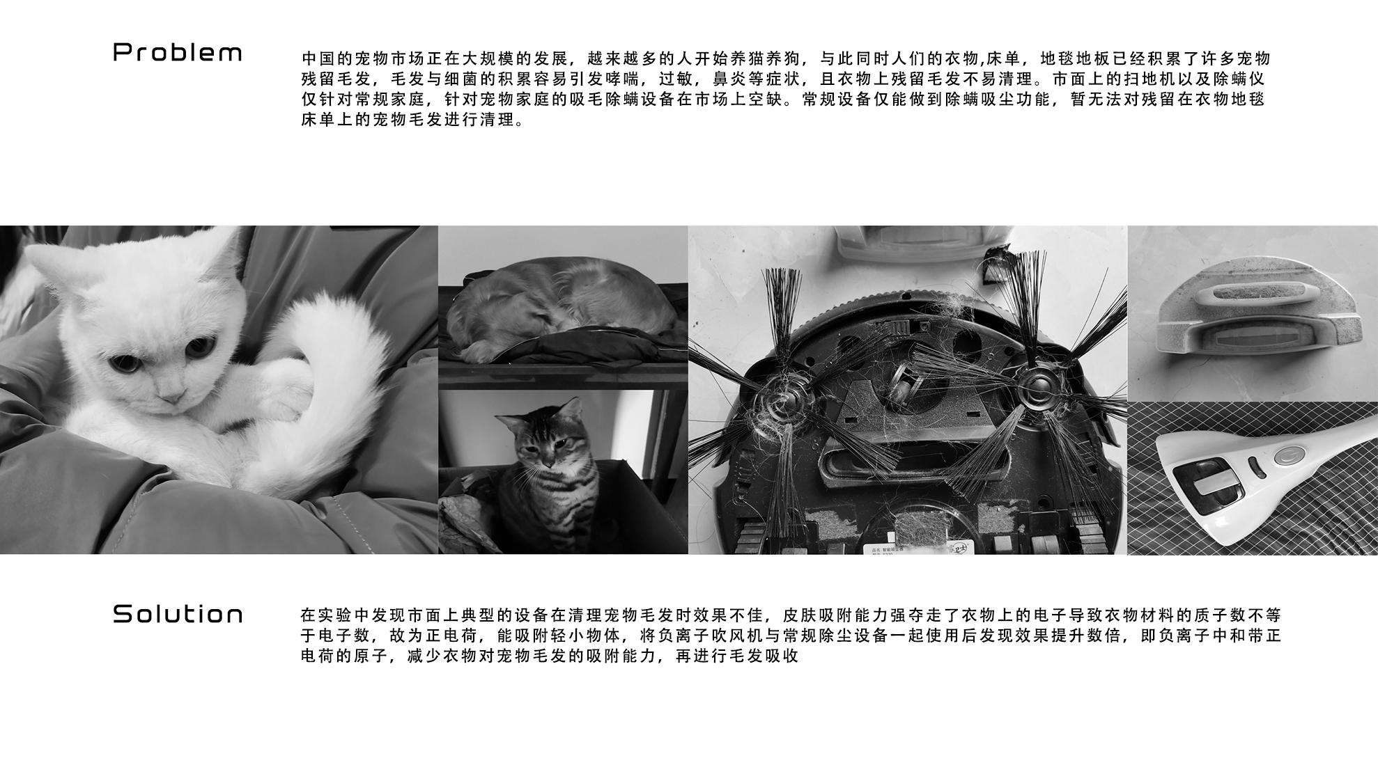 Household Electric Appliances，product design，