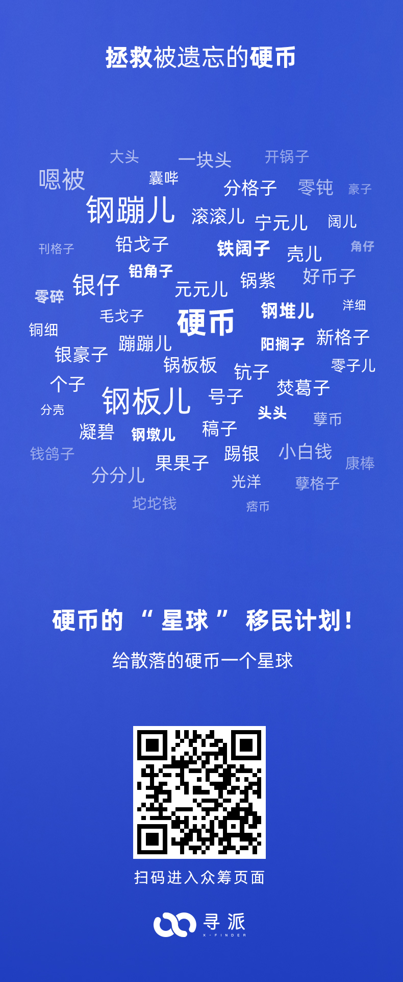 children，Receive，Piggy，gift，star，Piggy bank，