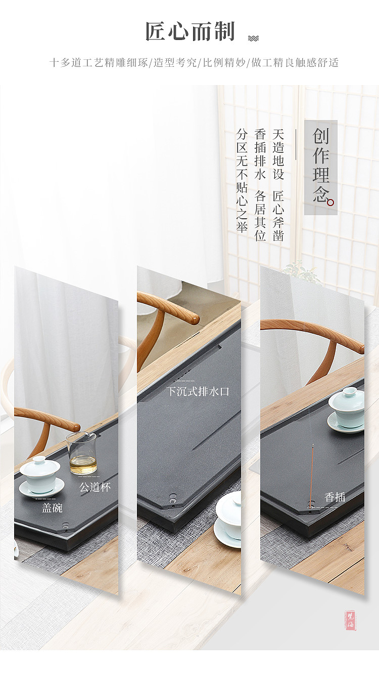 tea tray，Lapis lazuli，Marble，Easy drainage，product design，