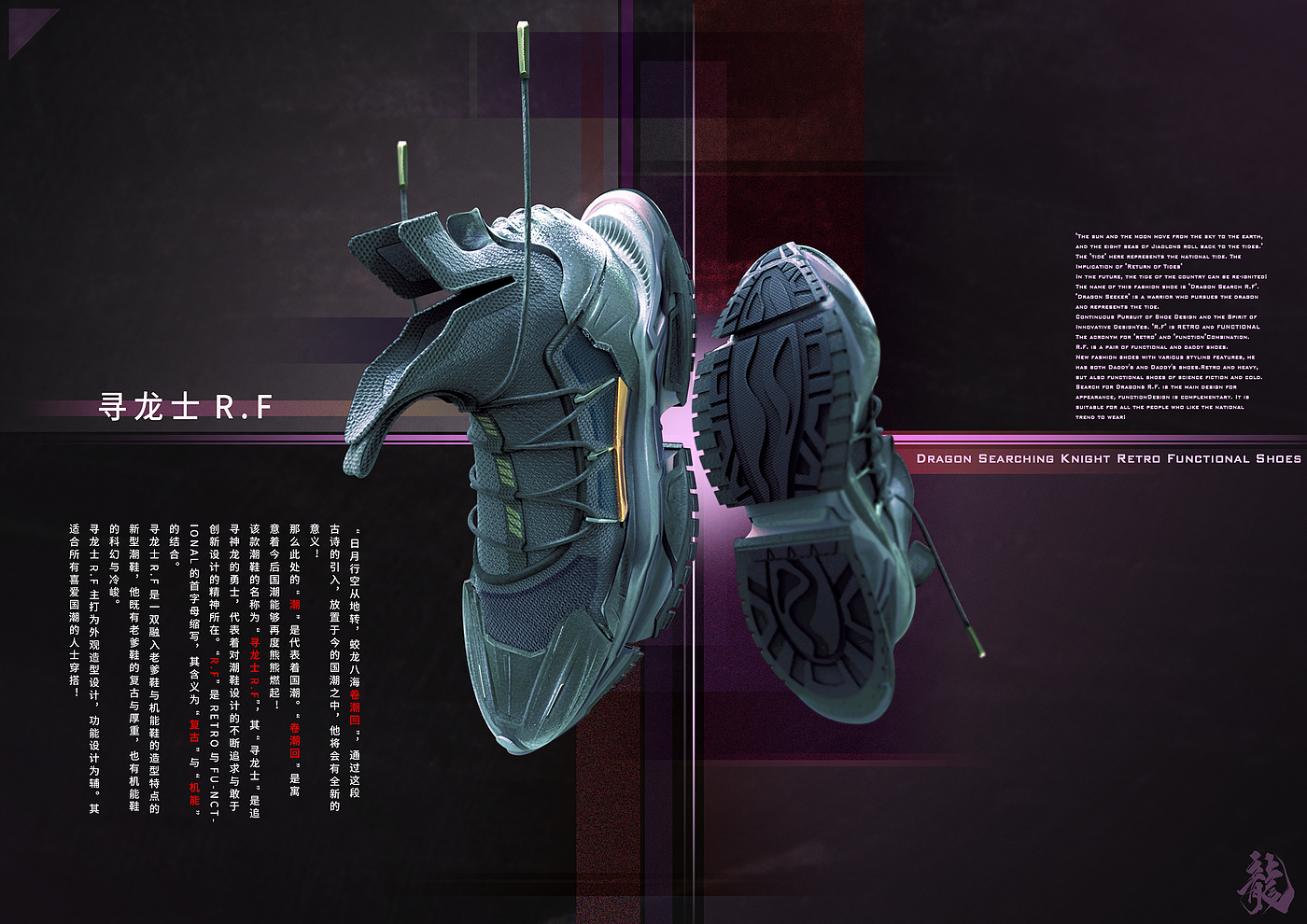 Sneakers, sports shoes, daddy shoes, functional shoes;，My original shoe design，