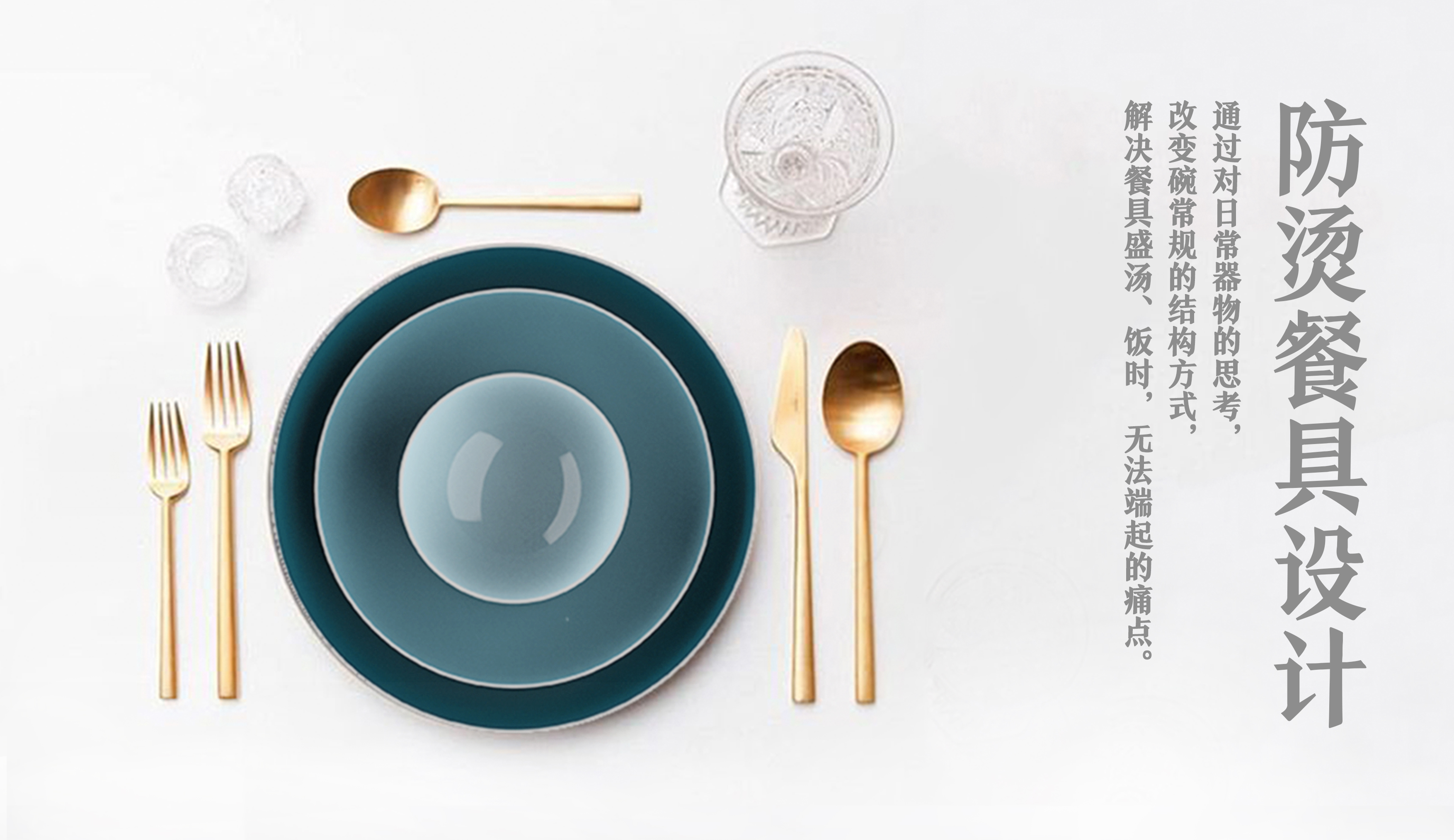 kitchen，Home Furnishing，Daily utensils，Anti scalding，tableware，Tableware，