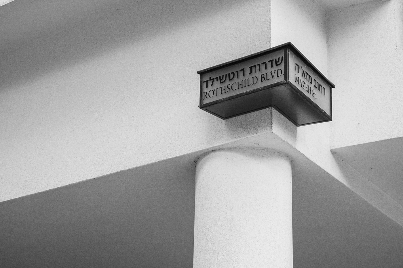 Black and White，Minimalism，Architectural design，Tel Aviv ，Bauhaus style，