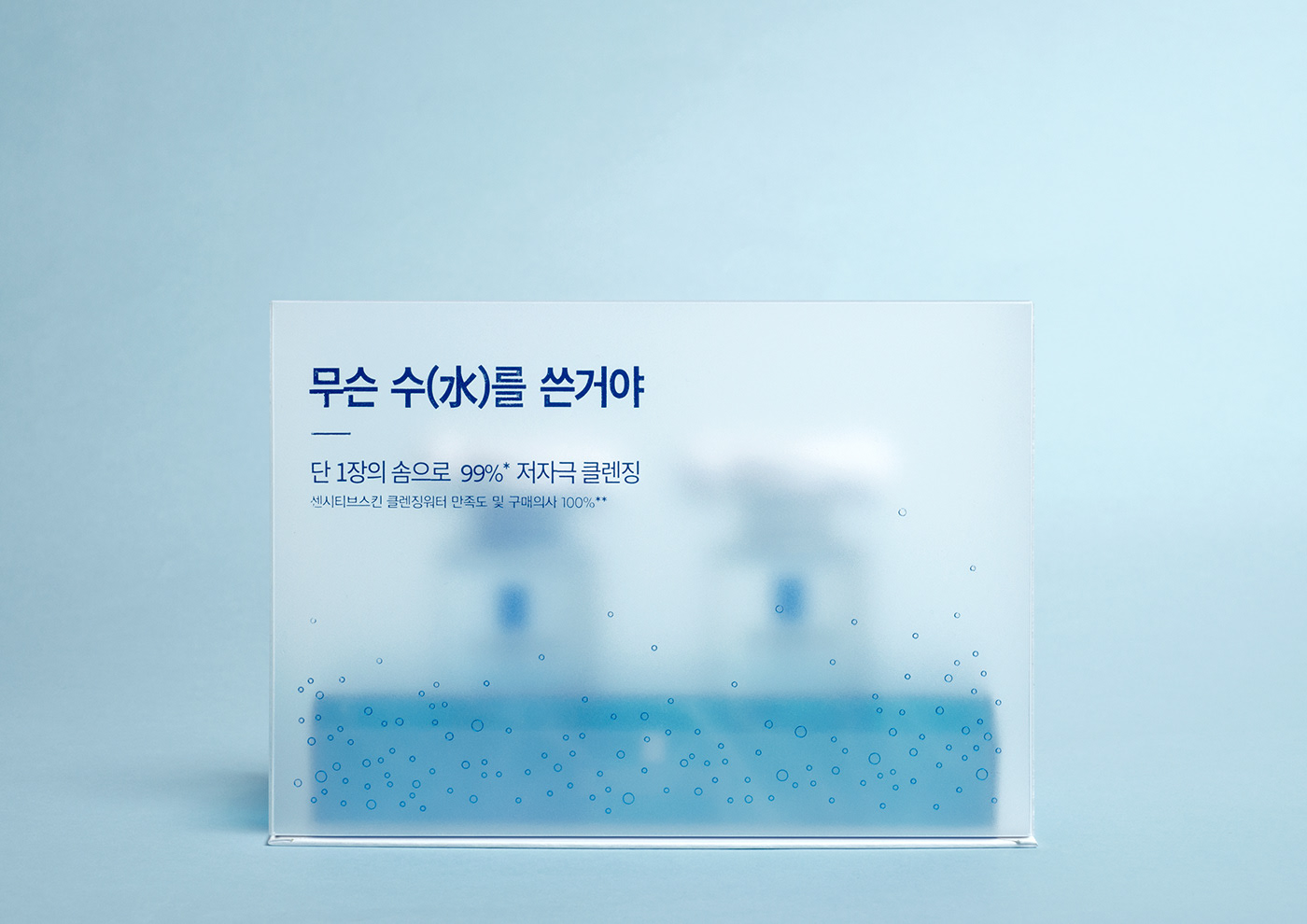 Cosmetics，packing design，skin care products，Beauty products，