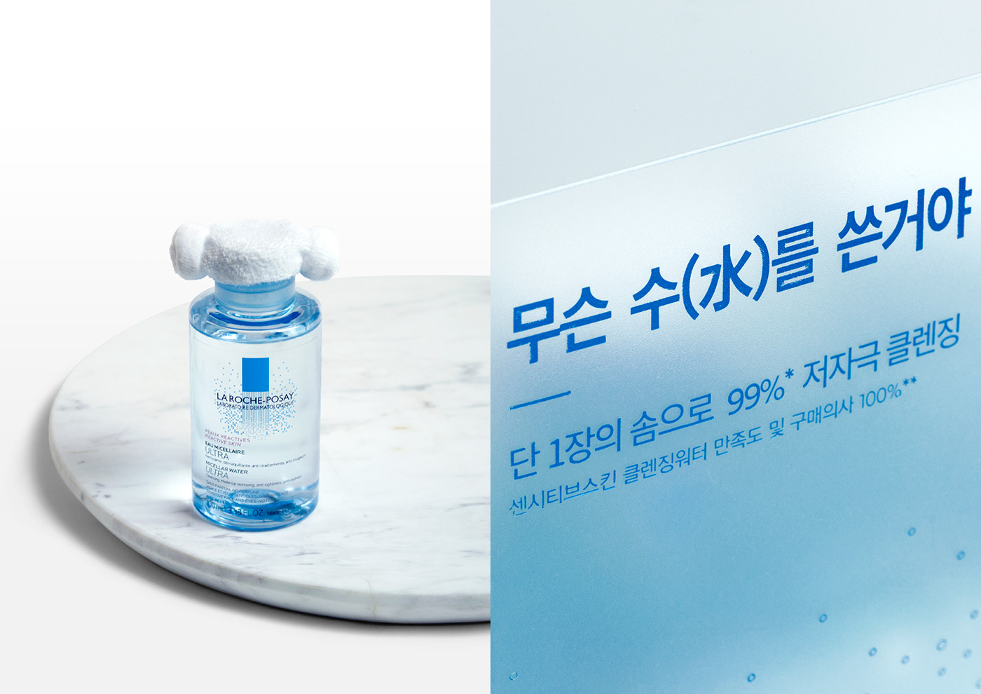 Cosmetics，packing design，skin care products，Beauty products，