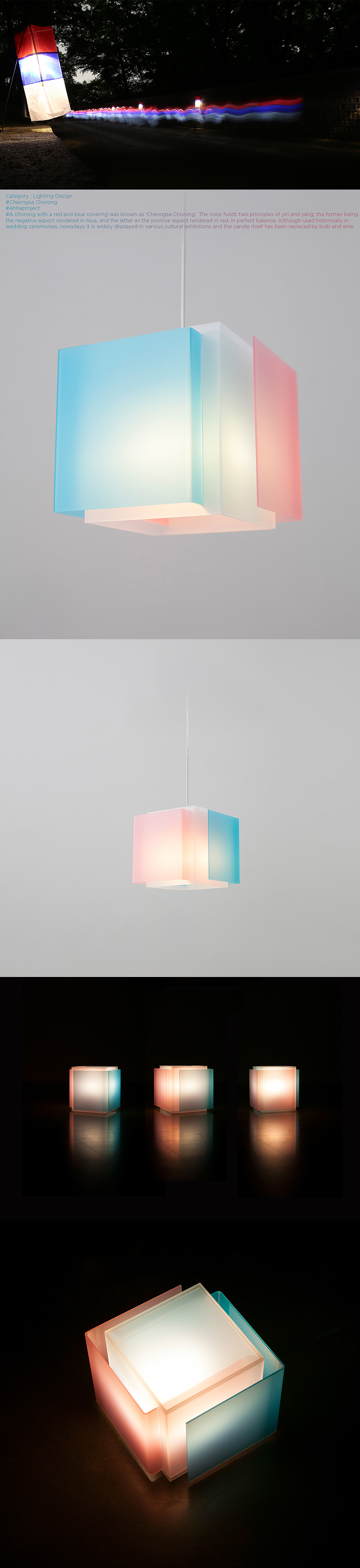 lamp，industrial design，product design，colour，