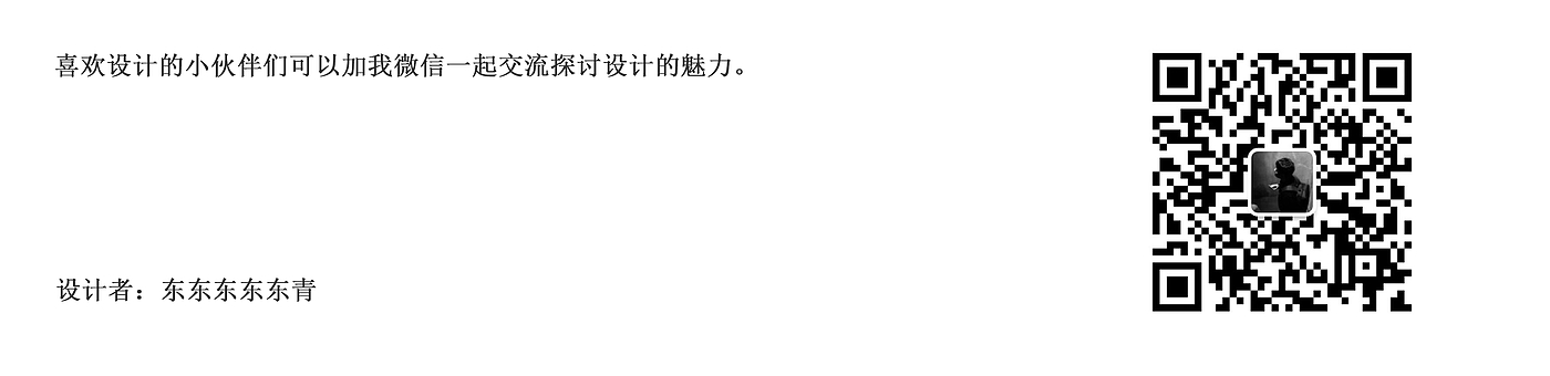 Leafless air conditioning fan，Home appliance design，industrial design，