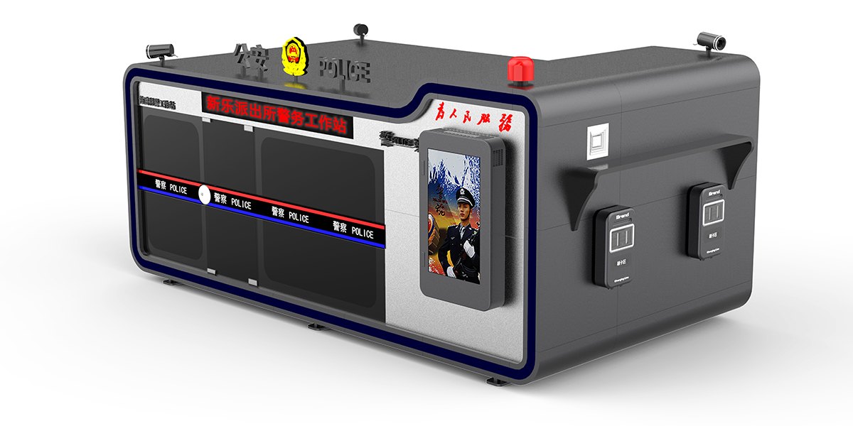 outdoors，Public security Pavilion，Appearance design，industrial design，product design，