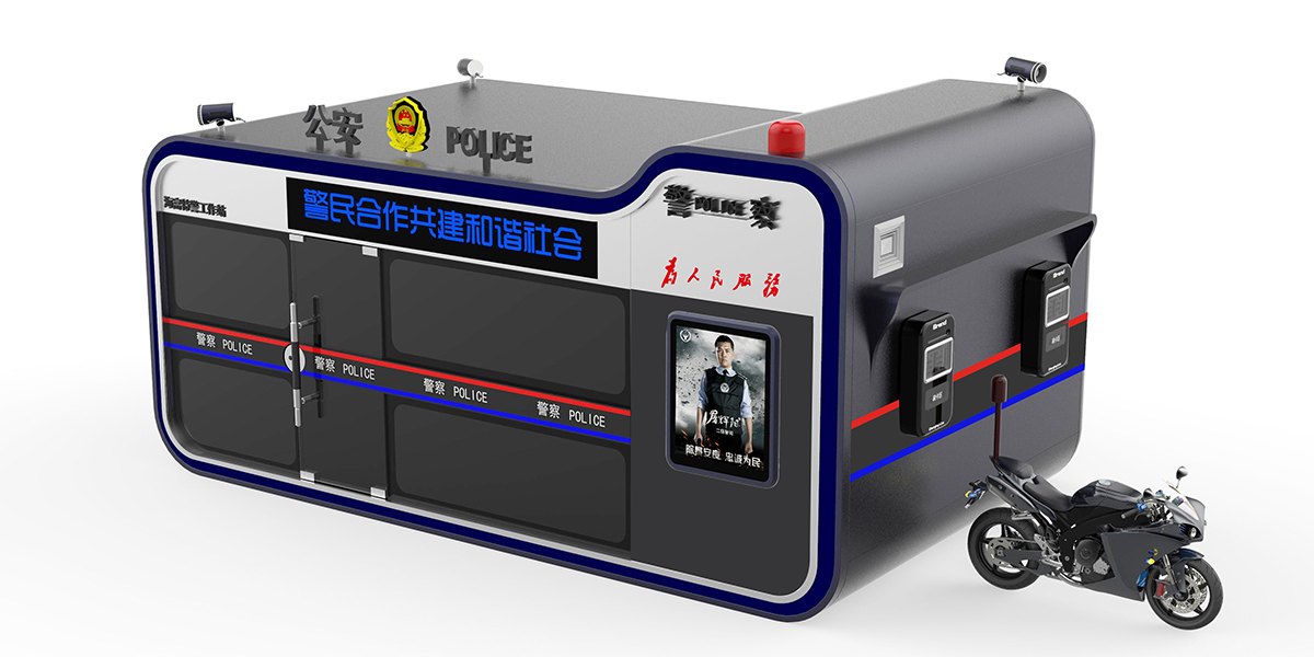 outdoors，Public security Pavilion，Appearance design，industrial design，product design，