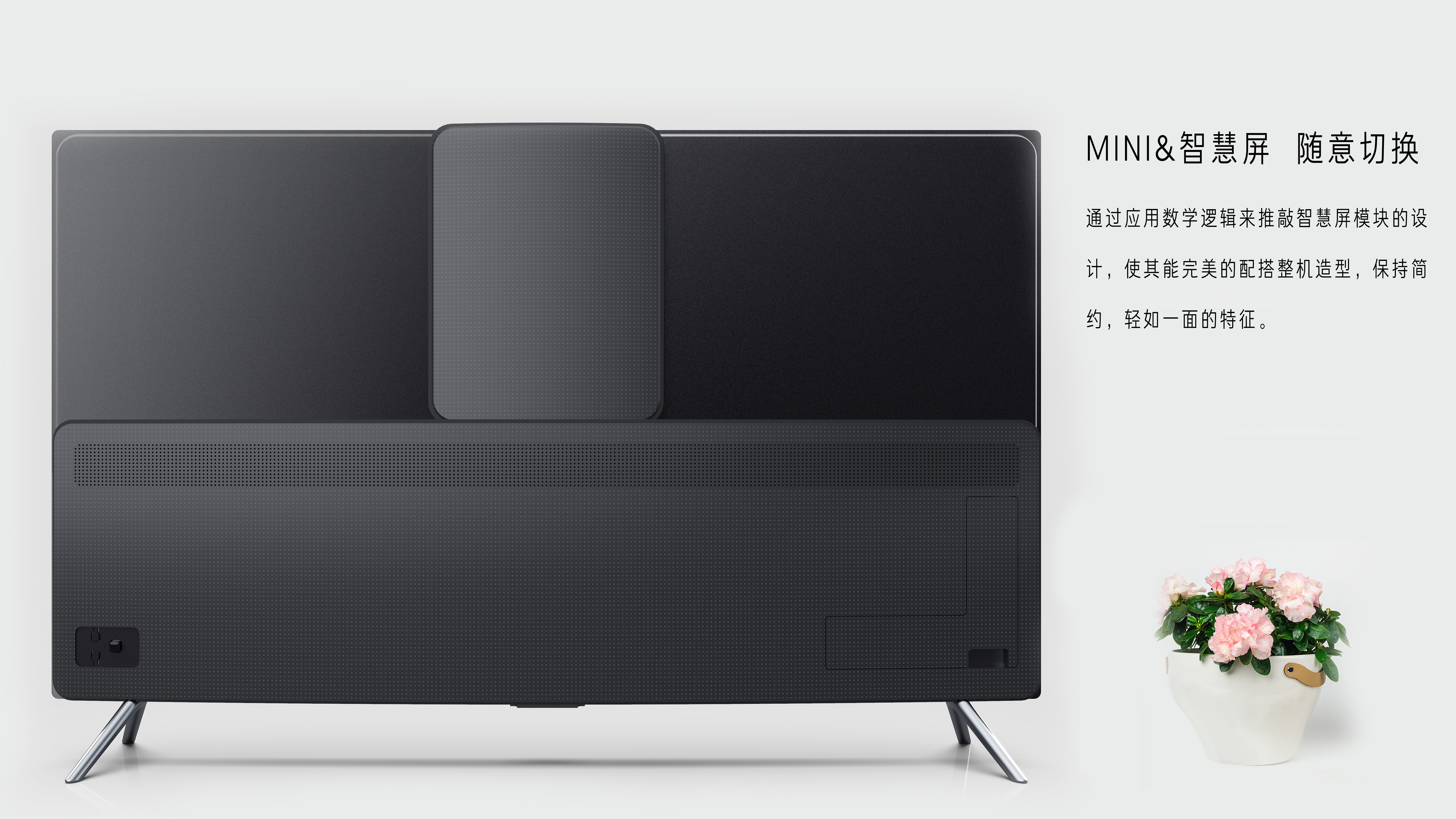 camera，Simplicity，Wave point，tv，