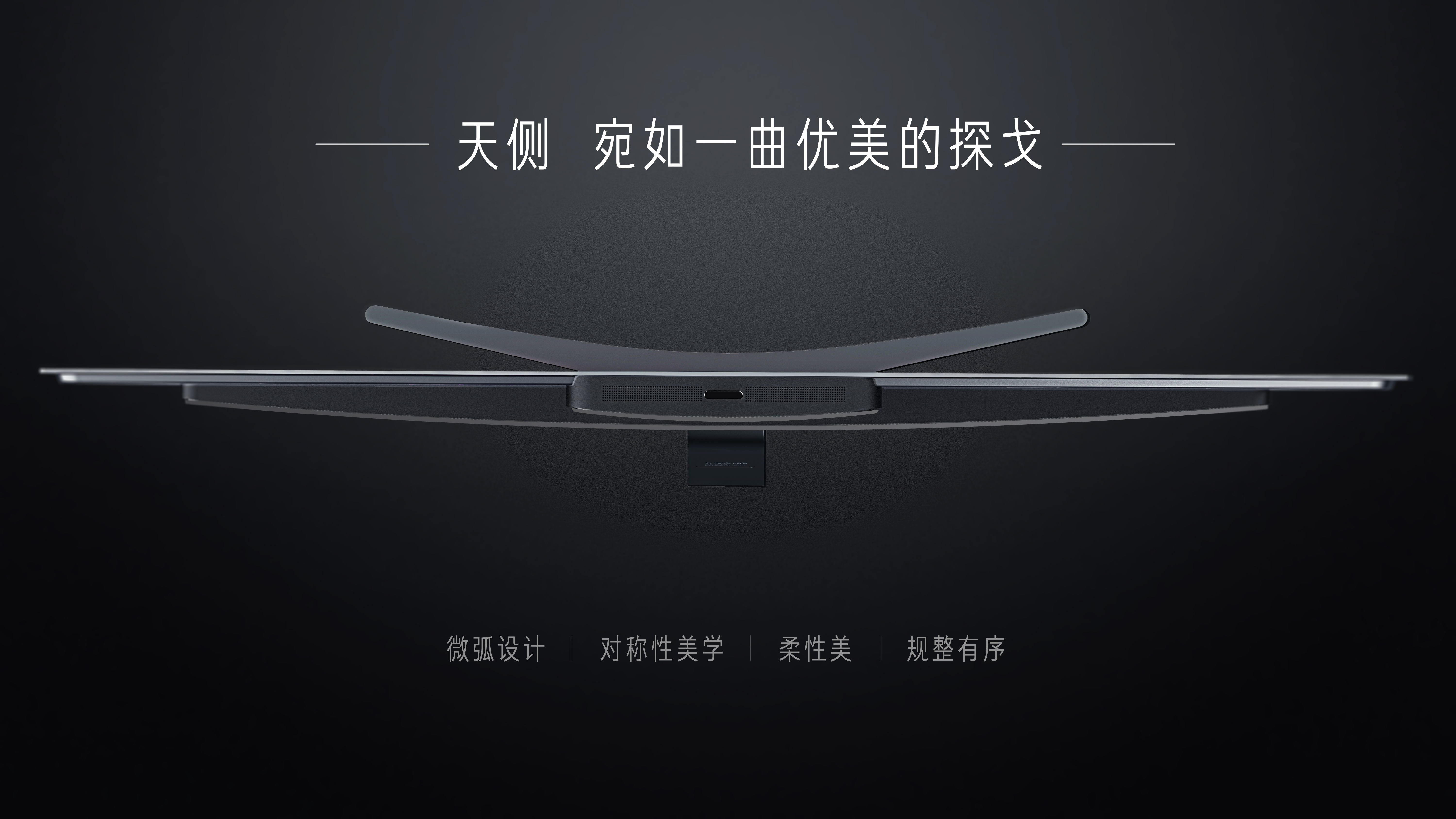 camera，Simplicity，Wave point，tv，