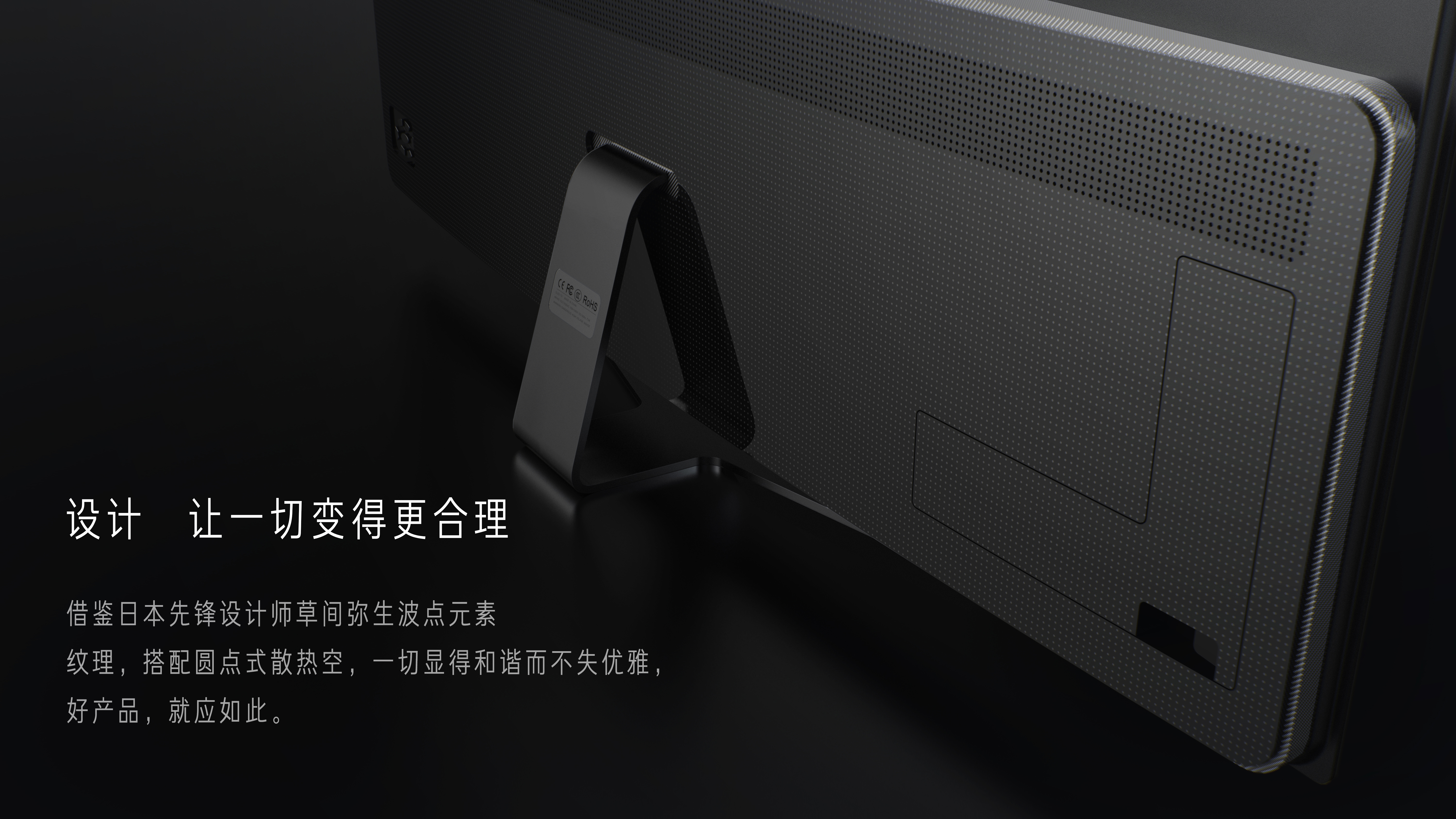 camera，Simplicity，Wave point，tv，