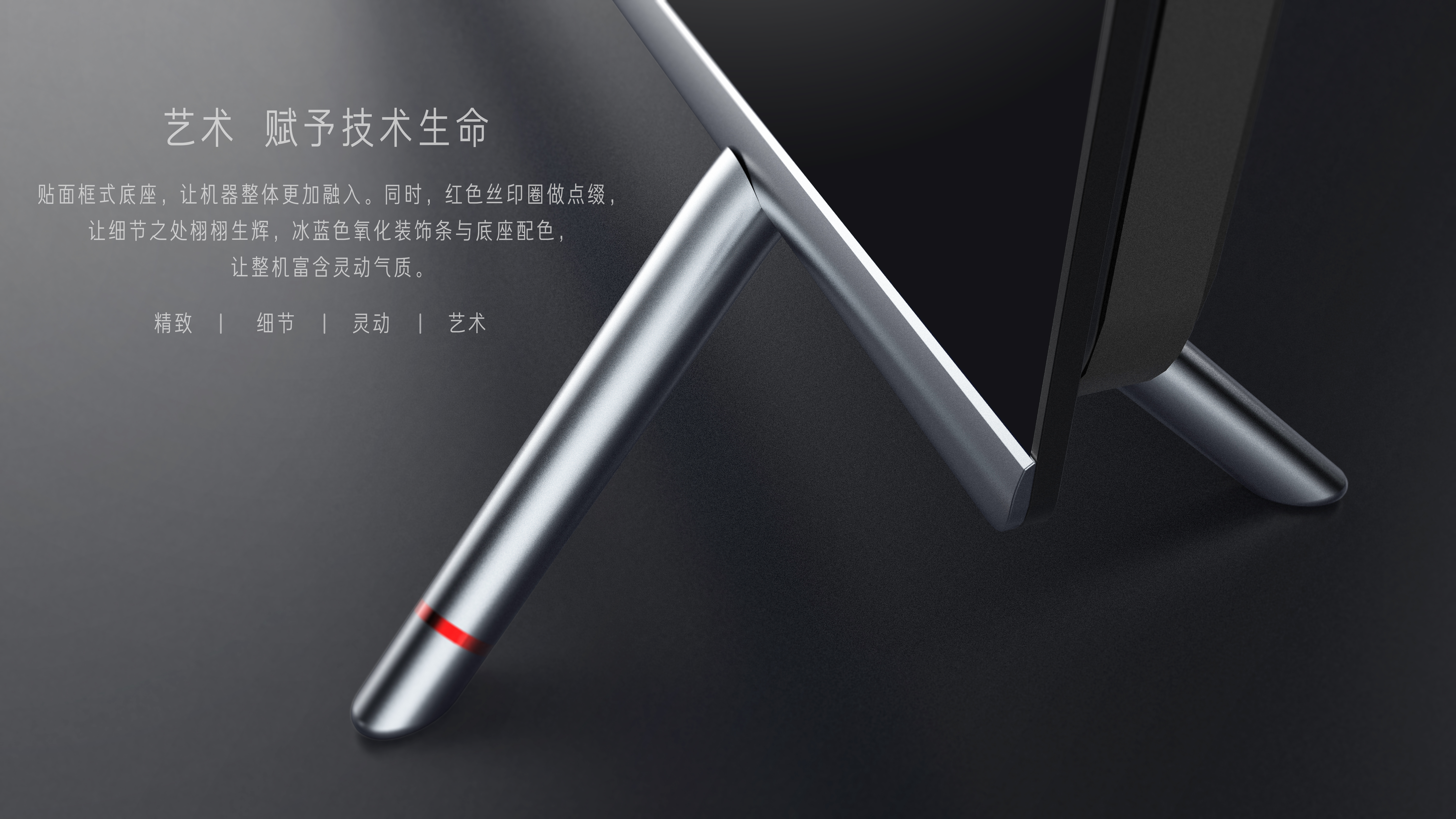 camera，Simplicity，Wave point，tv，