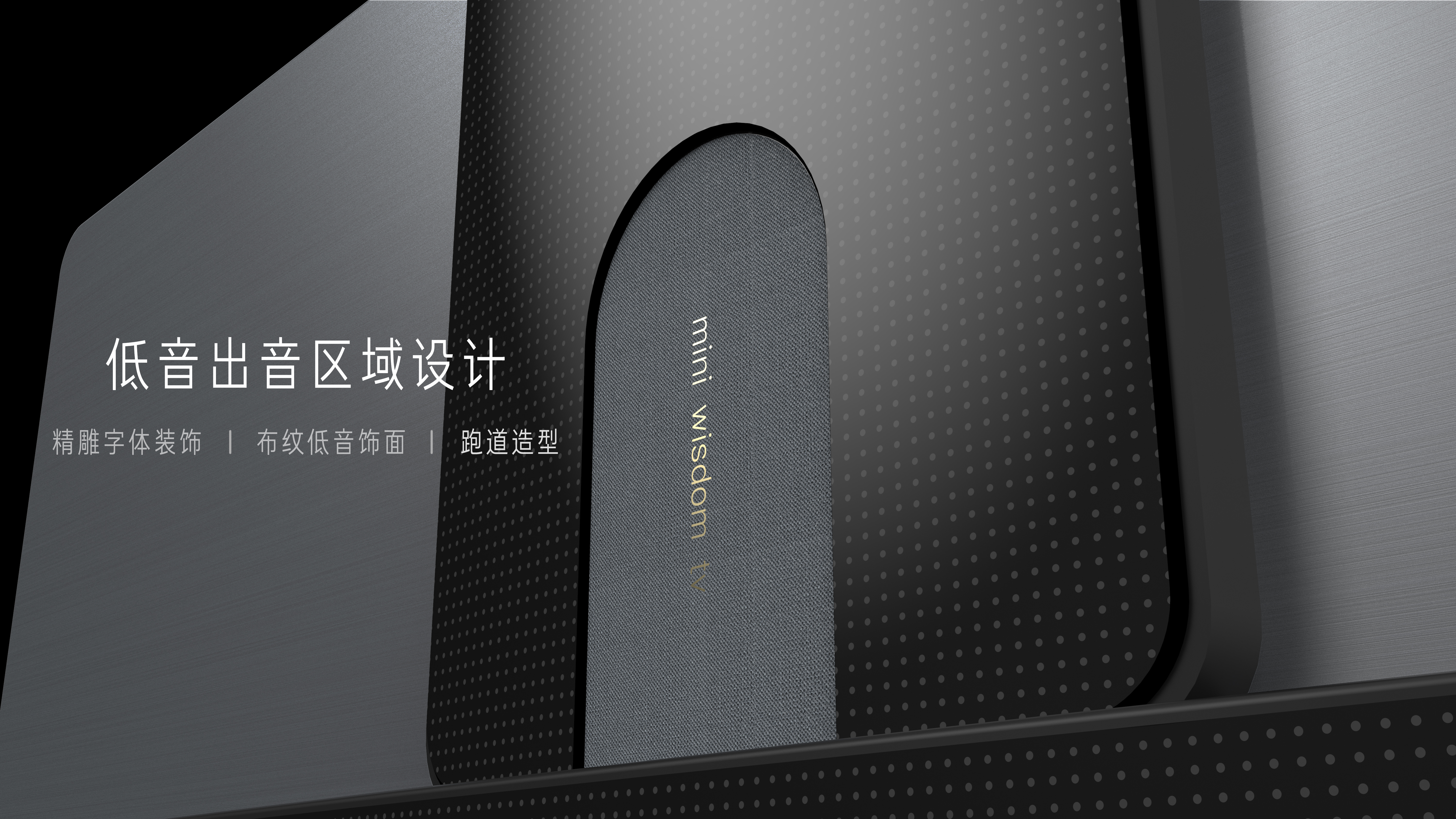 camera，Simplicity，Wave point，tv，