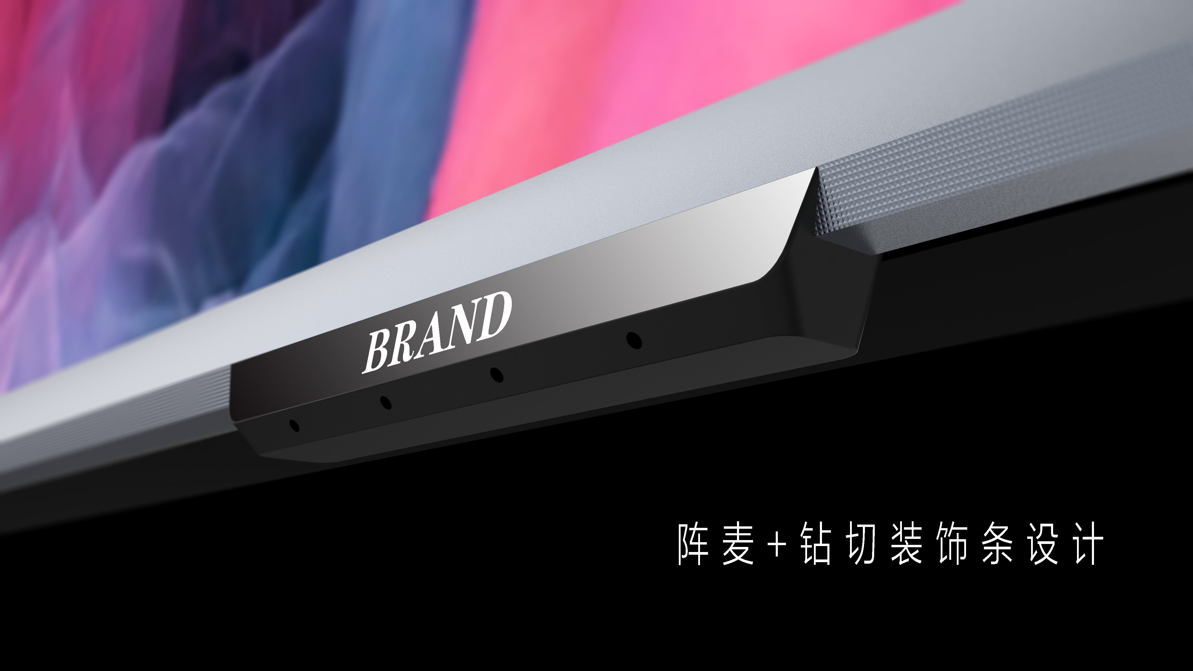 Sense of science and technology，television，bass，