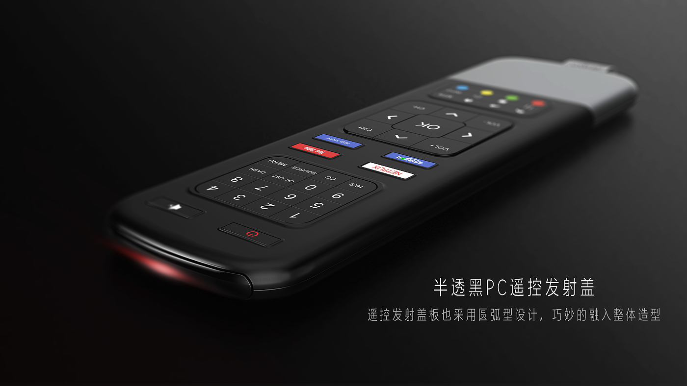 Remote control，