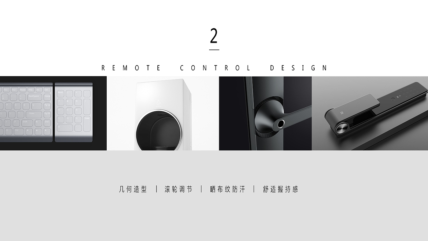 Remote control，